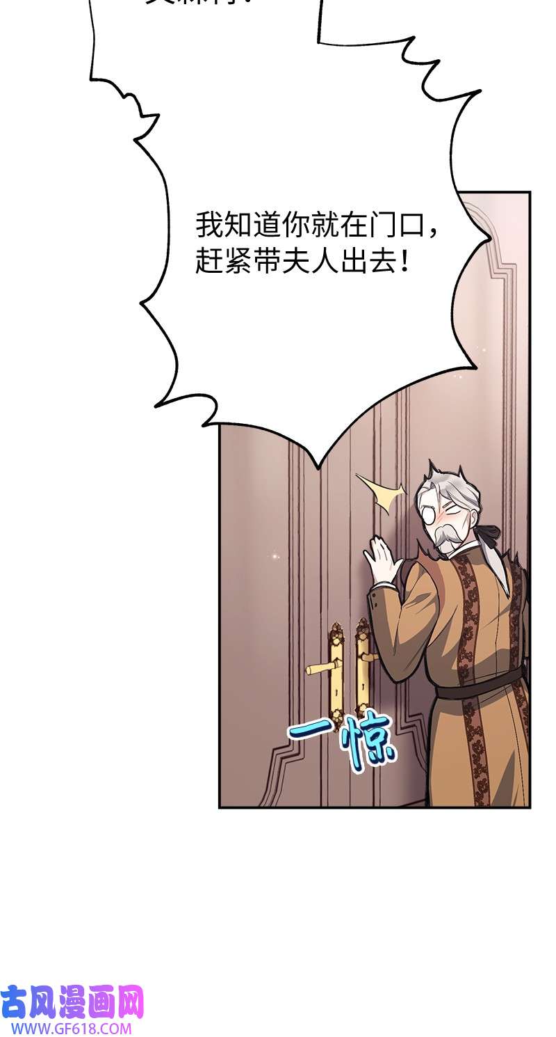 错把结婚当交易，却意外的甜蜜？03 商谈失败