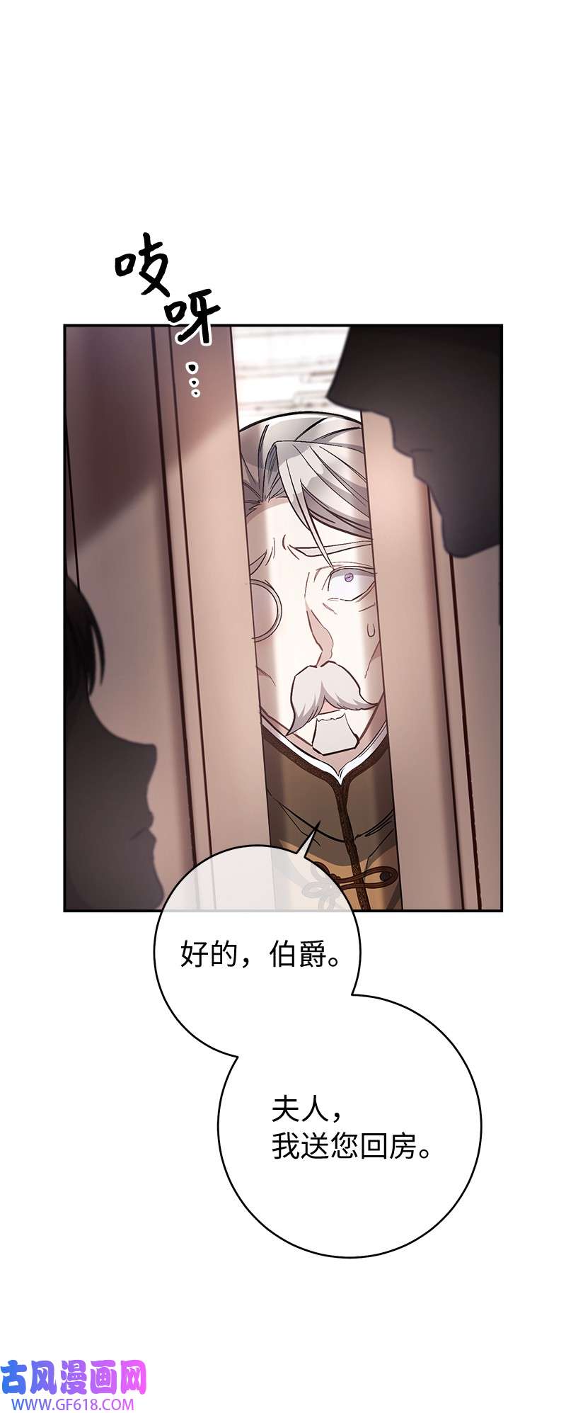 错把结婚当交易，却意外的甜蜜？03 商谈失败