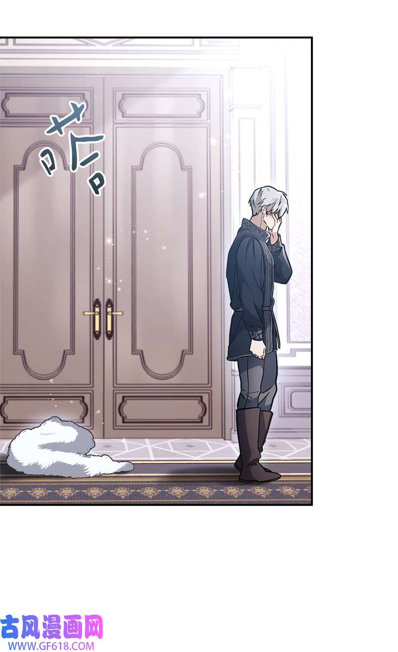 错把结婚当交易，却意外的甜蜜？03 商谈失败