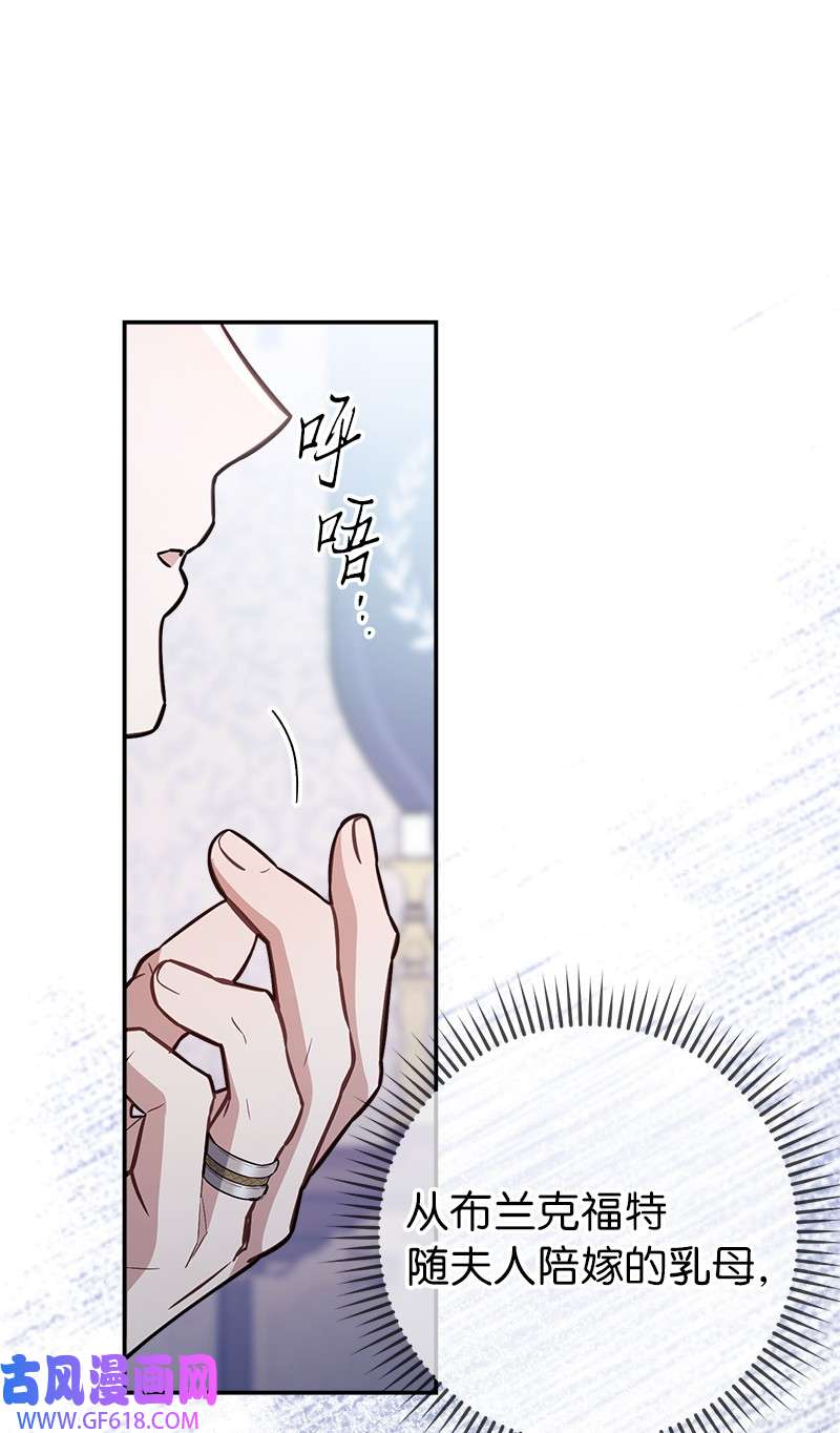 错把结婚当交易，却意外的甜蜜？03 商谈失败