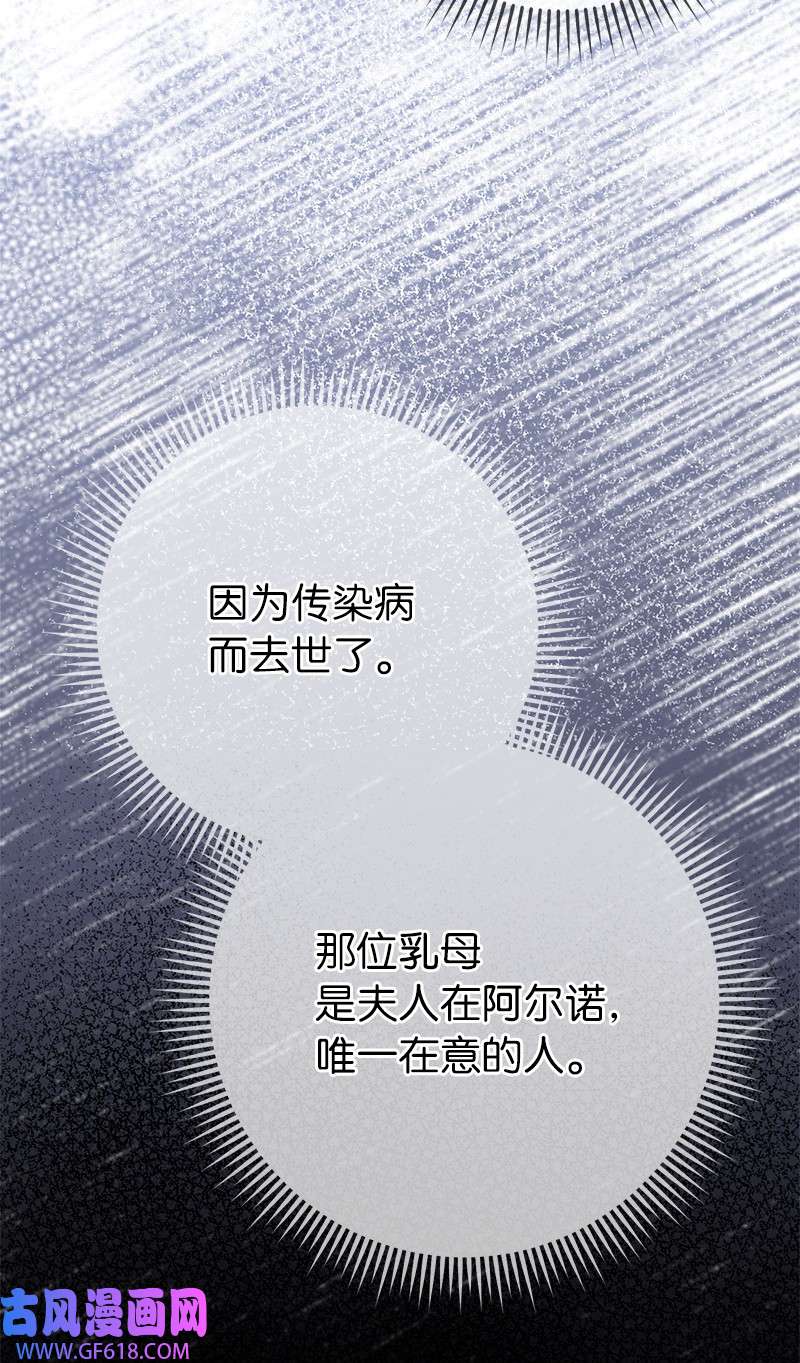 错把结婚当交易，却意外的甜蜜？03 商谈失败