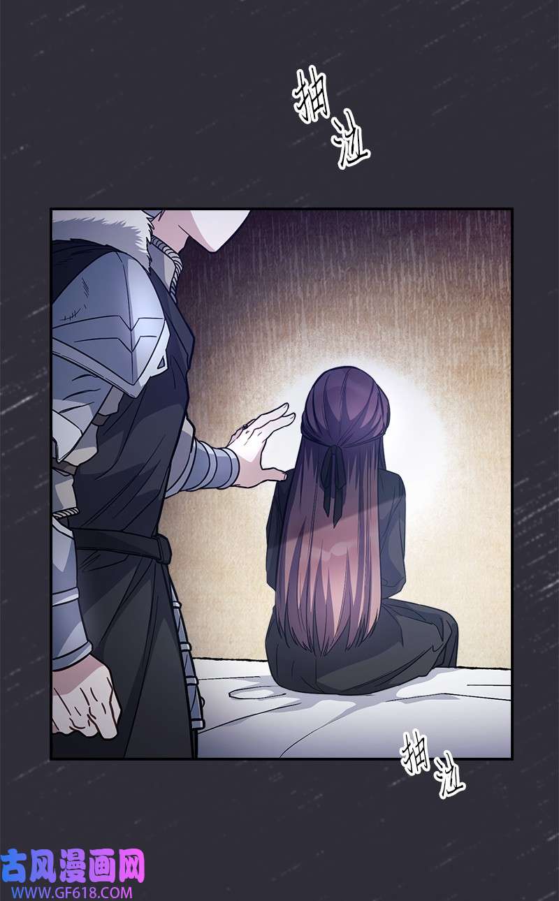 错把结婚当交易，却意外的甜蜜？03 商谈失败