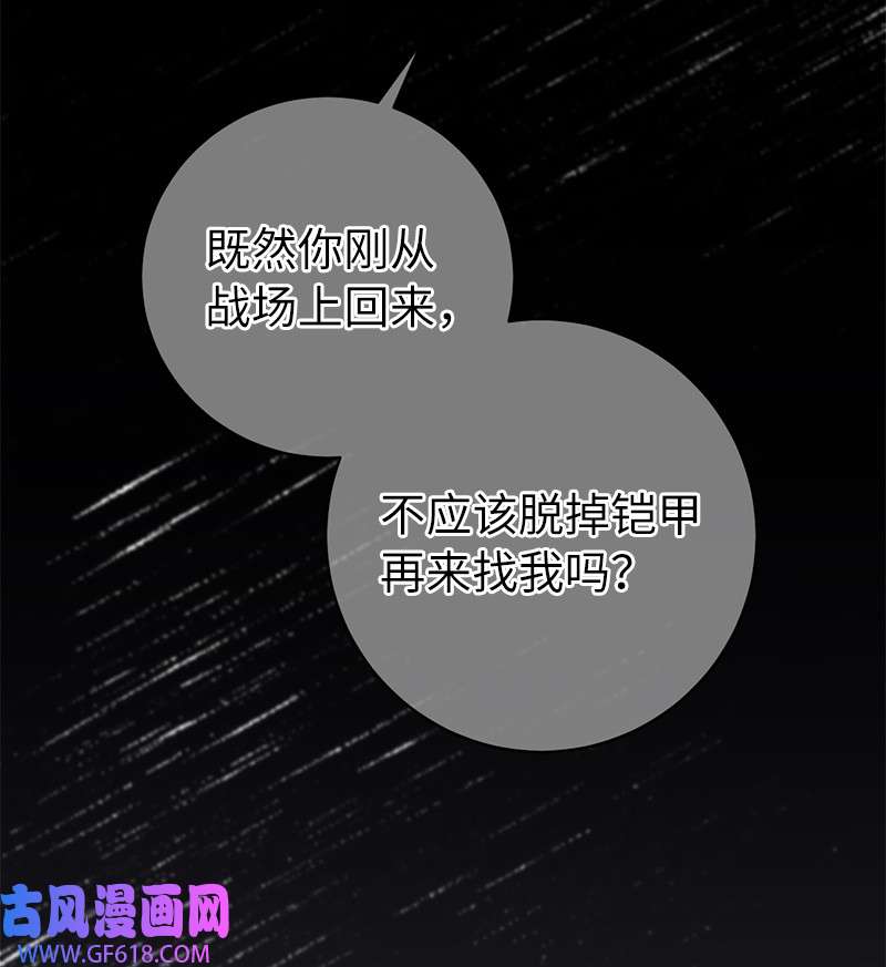 错把结婚当交易，却意外的甜蜜？03 商谈失败