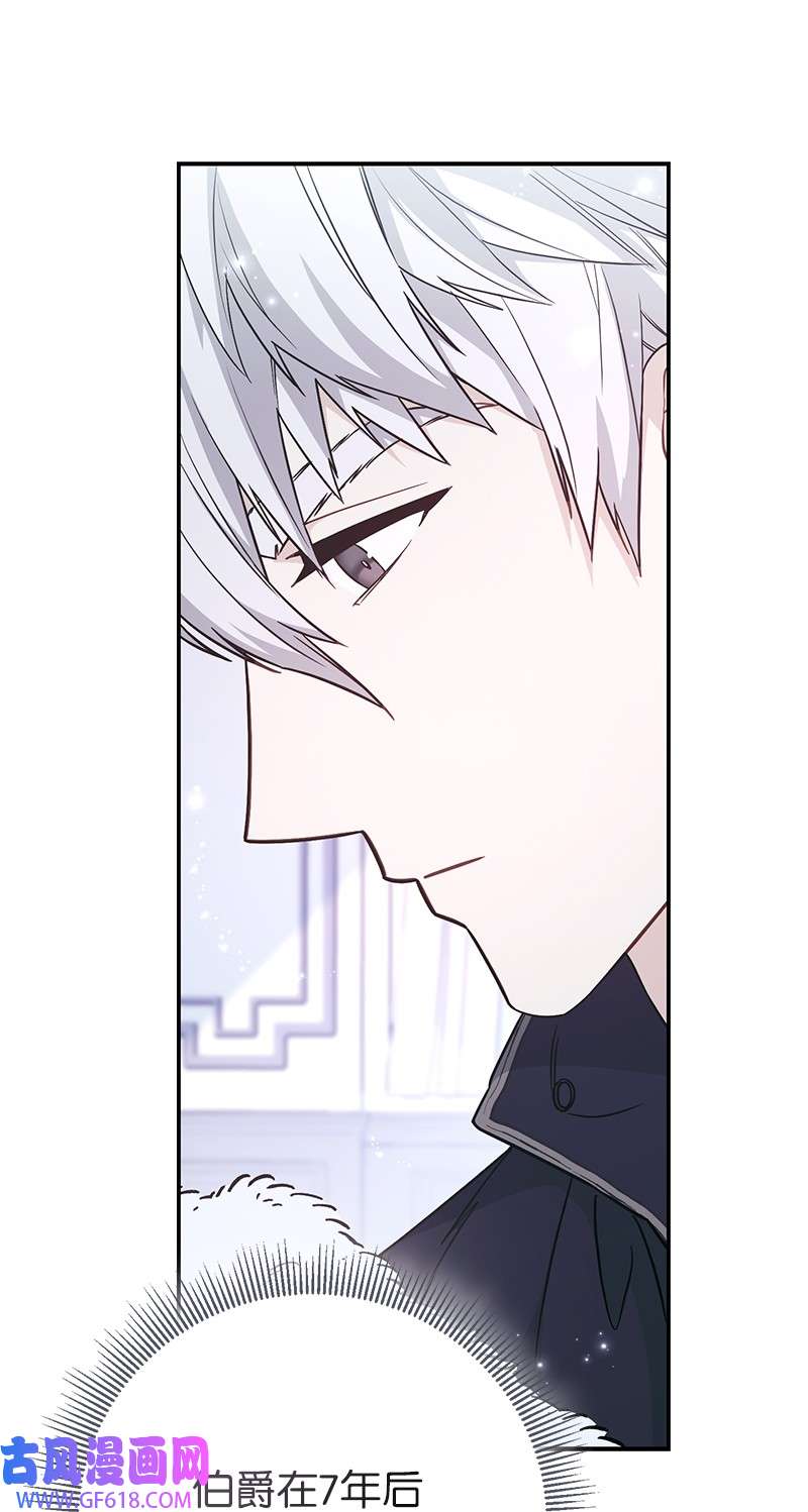 错把结婚当交易，却意外的甜蜜？04 夫人的变化