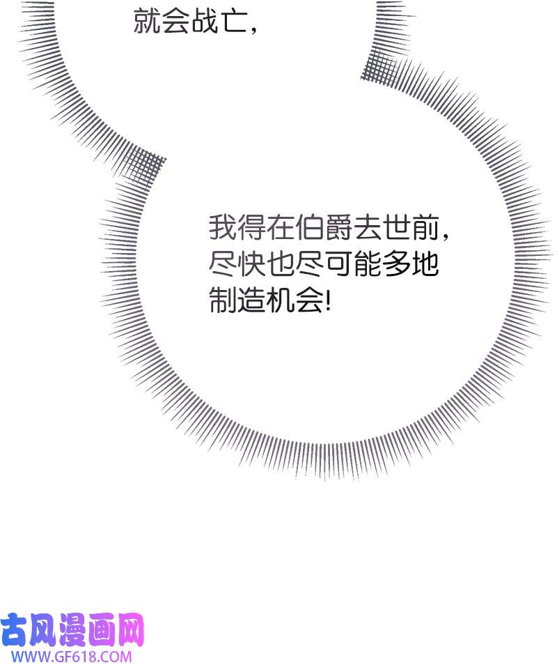 错把结婚当交易，却意外的甜蜜？04 夫人的变化