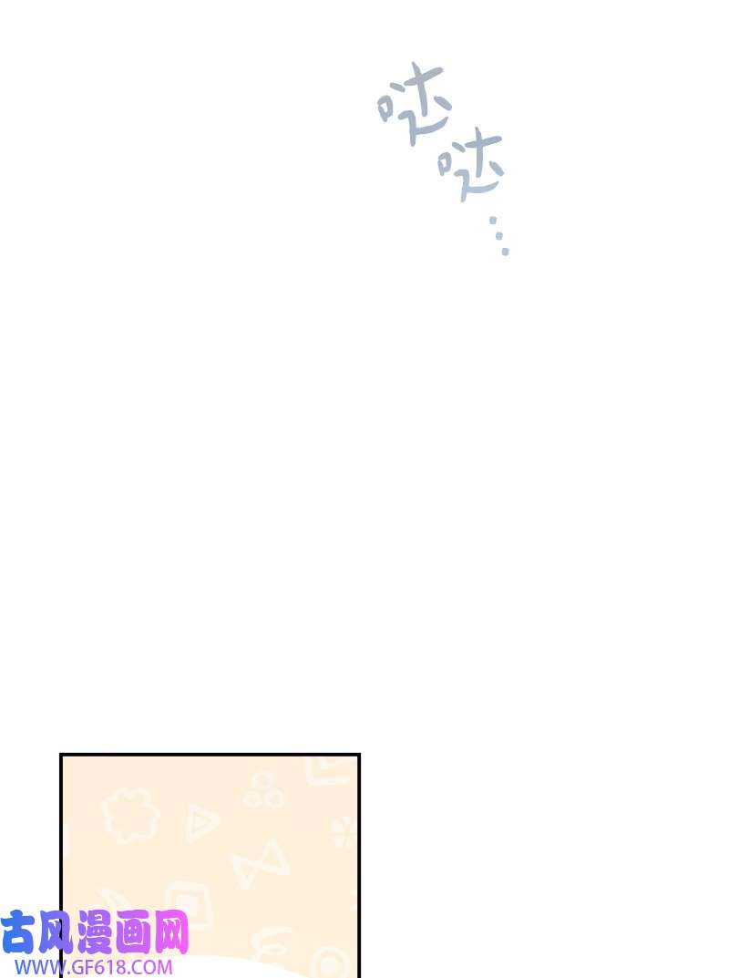 错把结婚当交易，却意外的甜蜜？04 夫人的变化