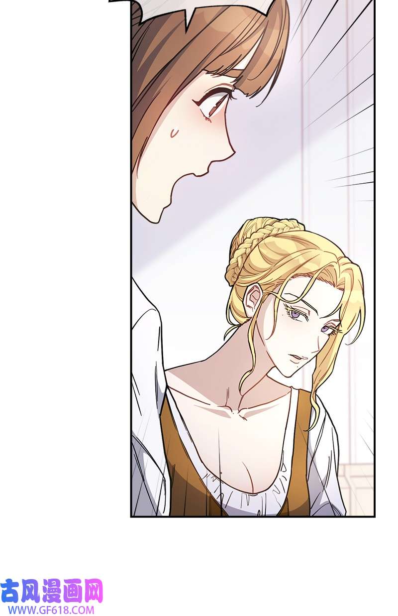 错把结婚当交易，却意外的甜蜜？04 夫人的变化