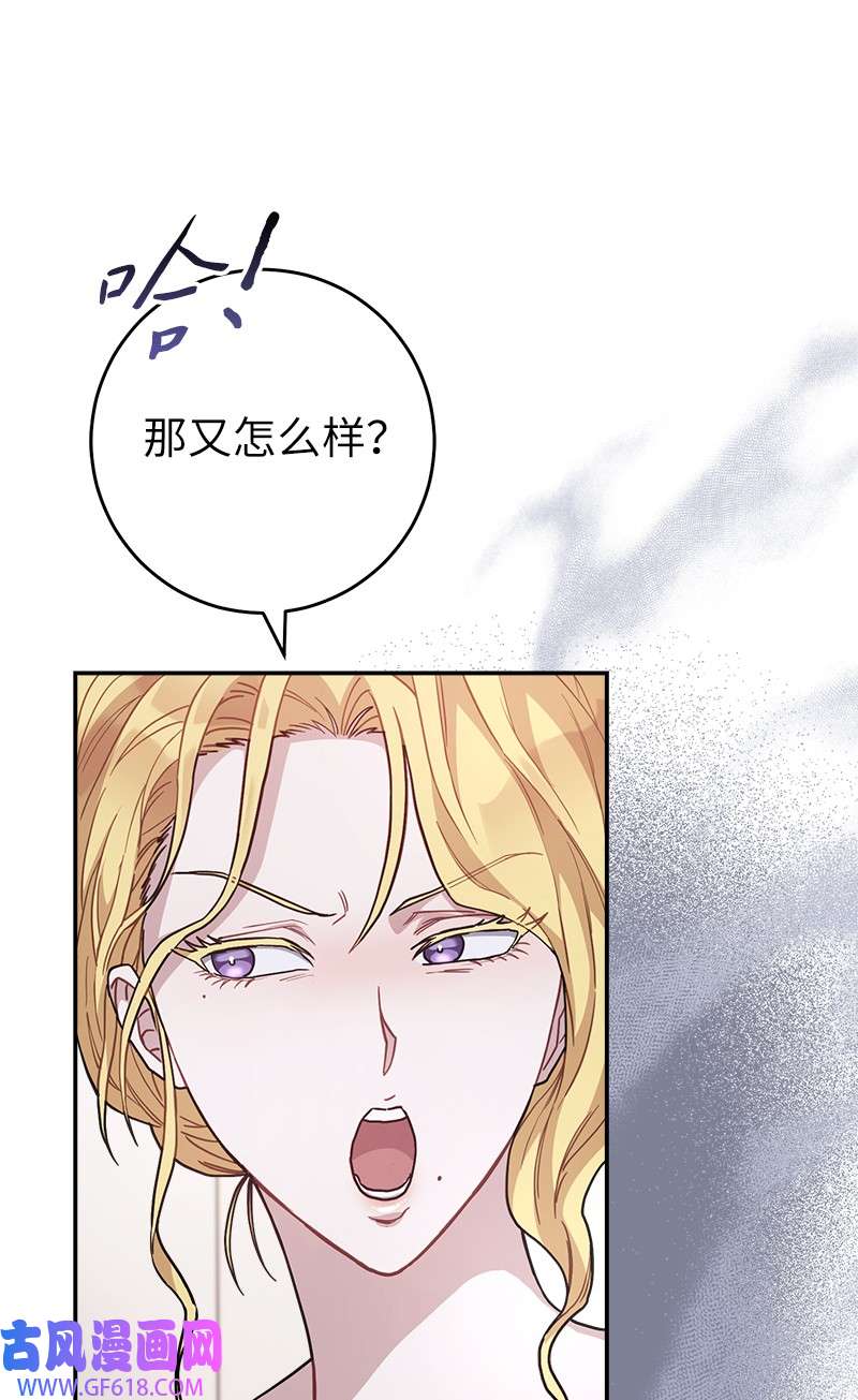 错把结婚当交易，却意外的甜蜜？04 夫人的变化