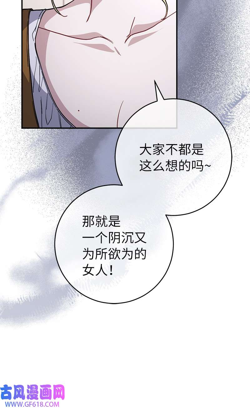 错把结婚当交易，却意外的甜蜜？04 夫人的变化