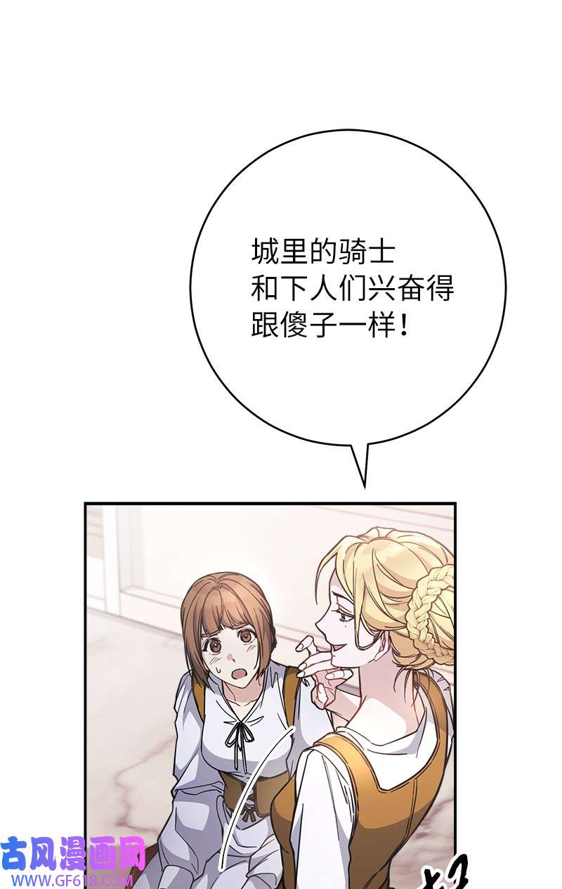 错把结婚当交易，却意外的甜蜜？04 夫人的变化