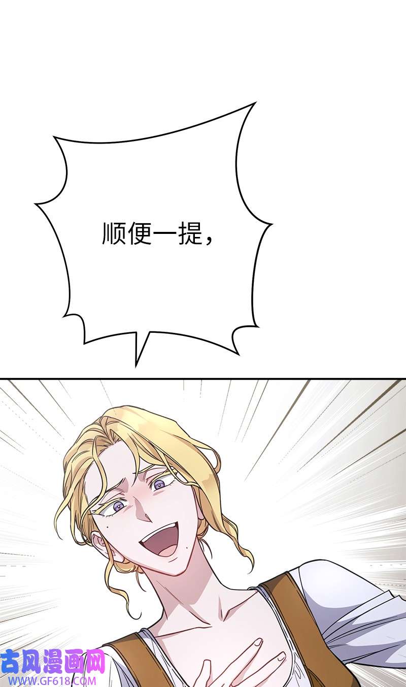 错把结婚当交易，却意外的甜蜜？04 夫人的变化