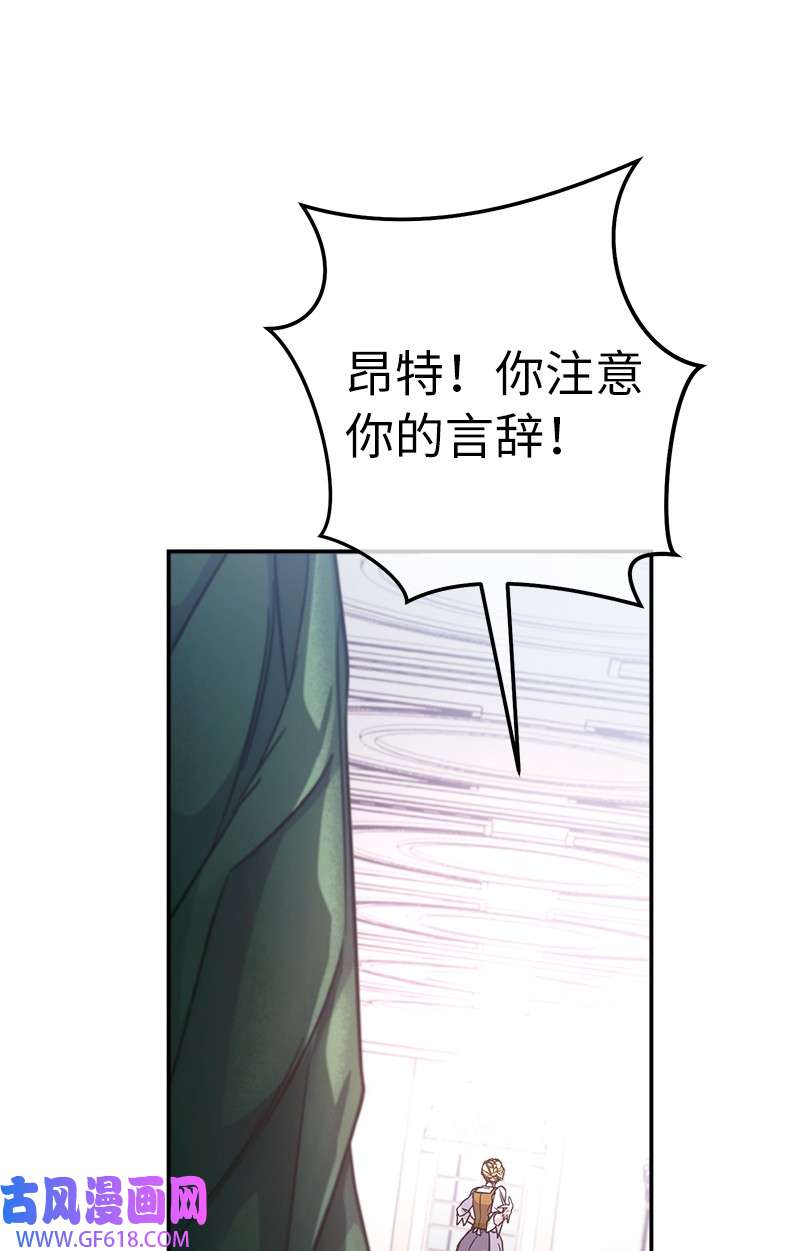 错把结婚当交易，却意外的甜蜜？04 夫人的变化