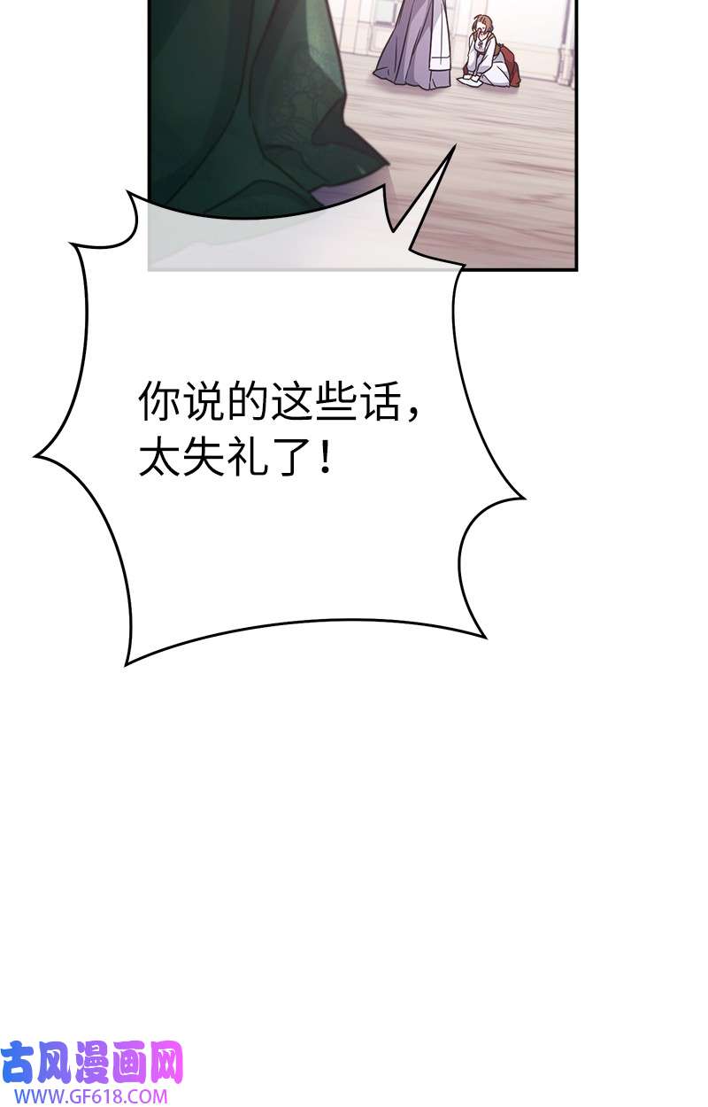 错把结婚当交易，却意外的甜蜜？04 夫人的变化