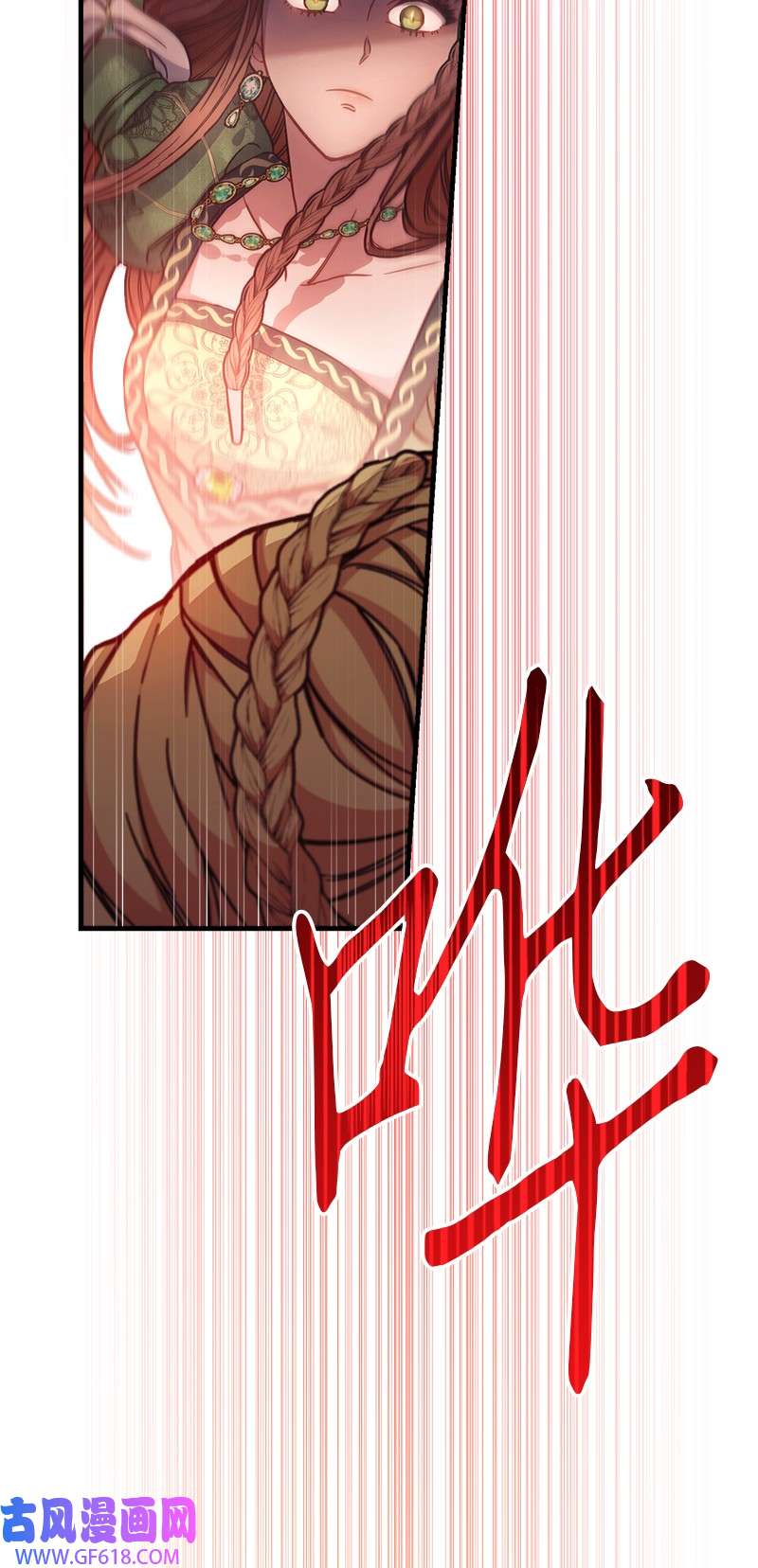 错把结婚当交易，却意外的甜蜜？04 夫人的变化