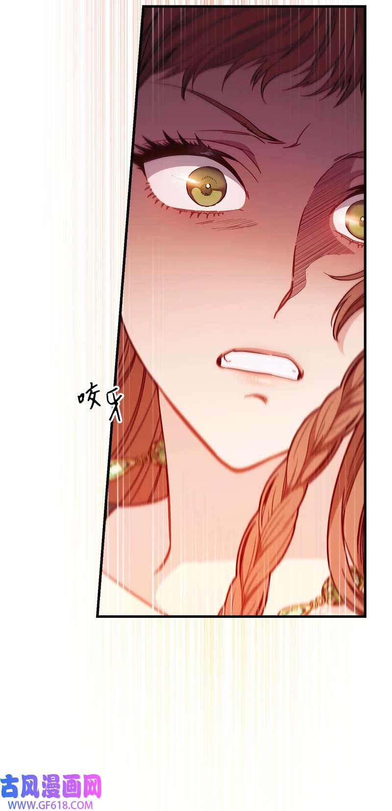 错把结婚当交易，却意外的甜蜜？04 夫人的变化