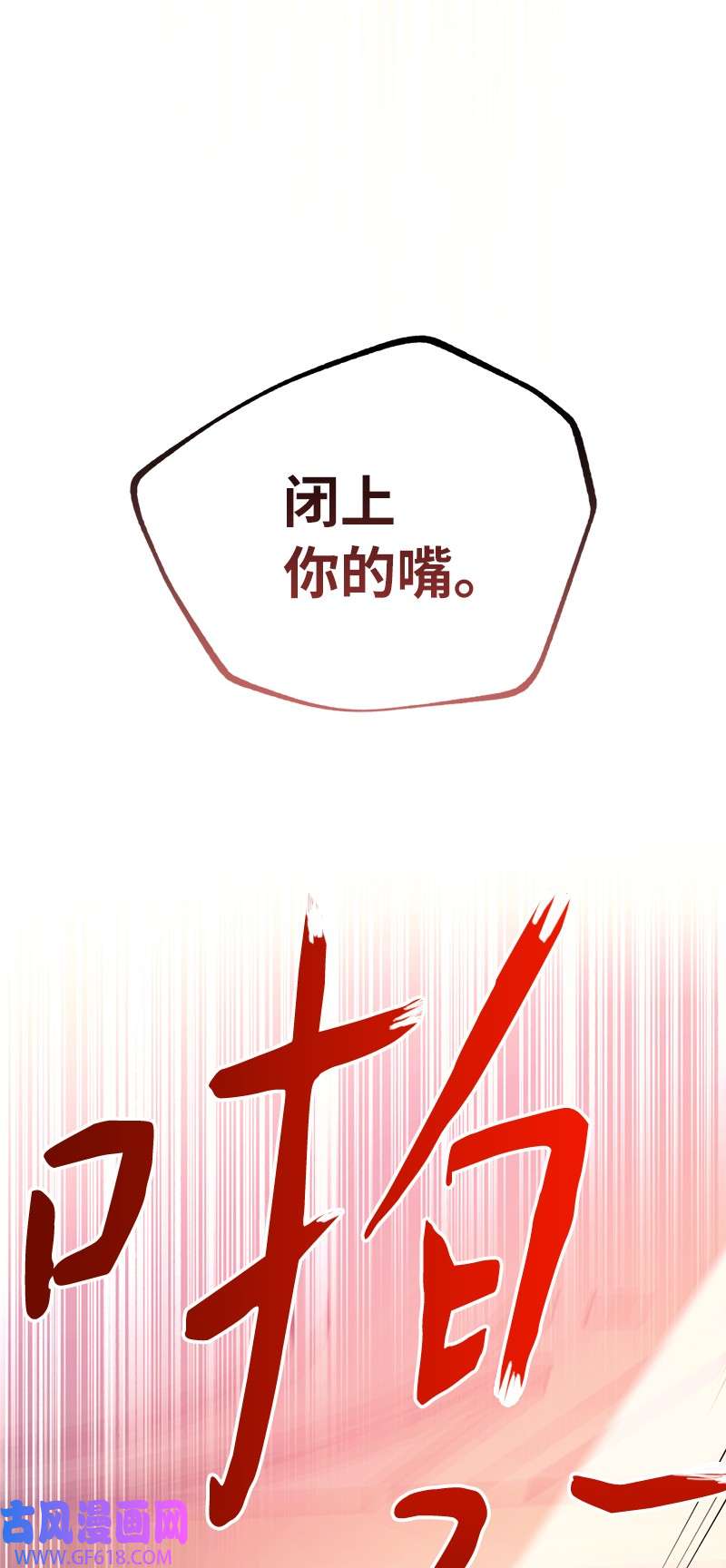 错把结婚当交易，却意外的甜蜜？04 夫人的变化