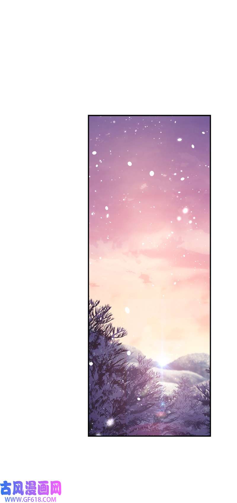 错把结婚当交易，却意外的甜蜜？04 夫人的变化