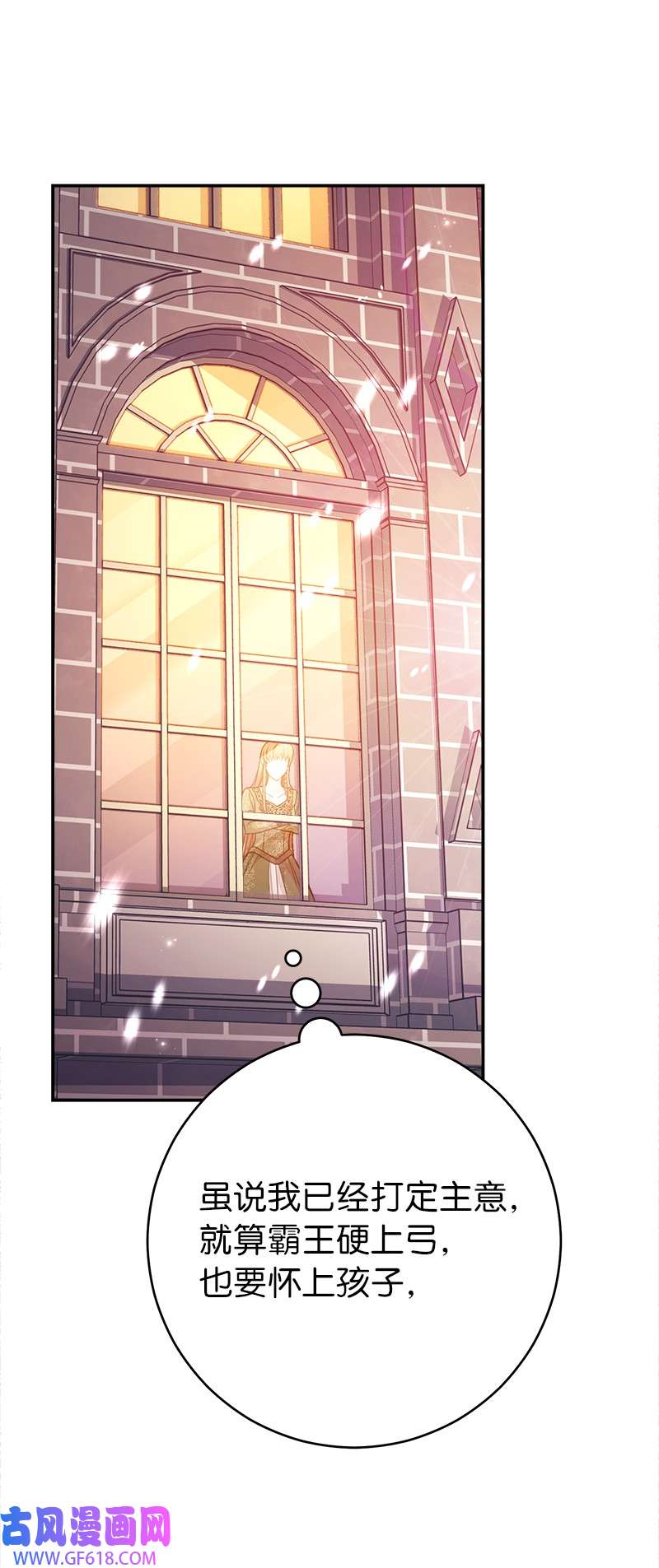 错把结婚当交易，却意外的甜蜜？04 夫人的变化