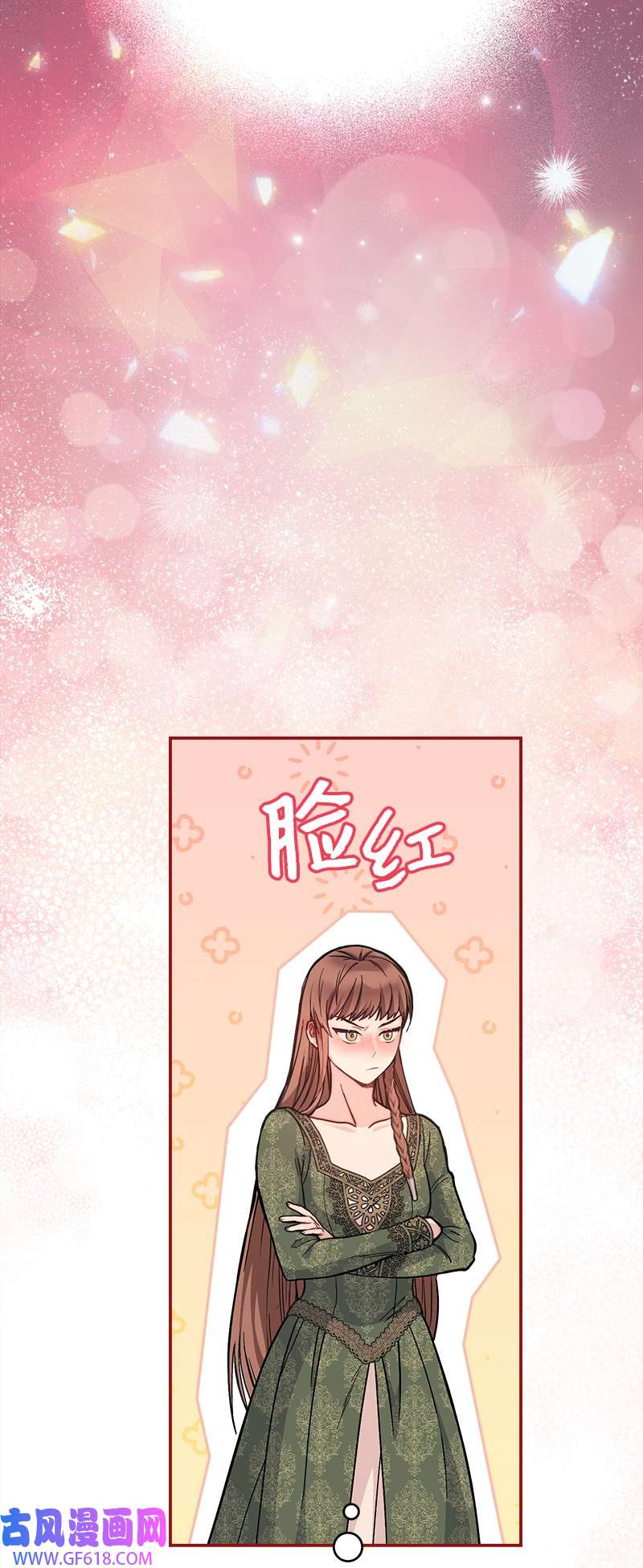 错把结婚当交易，却意外的甜蜜？04 夫人的变化