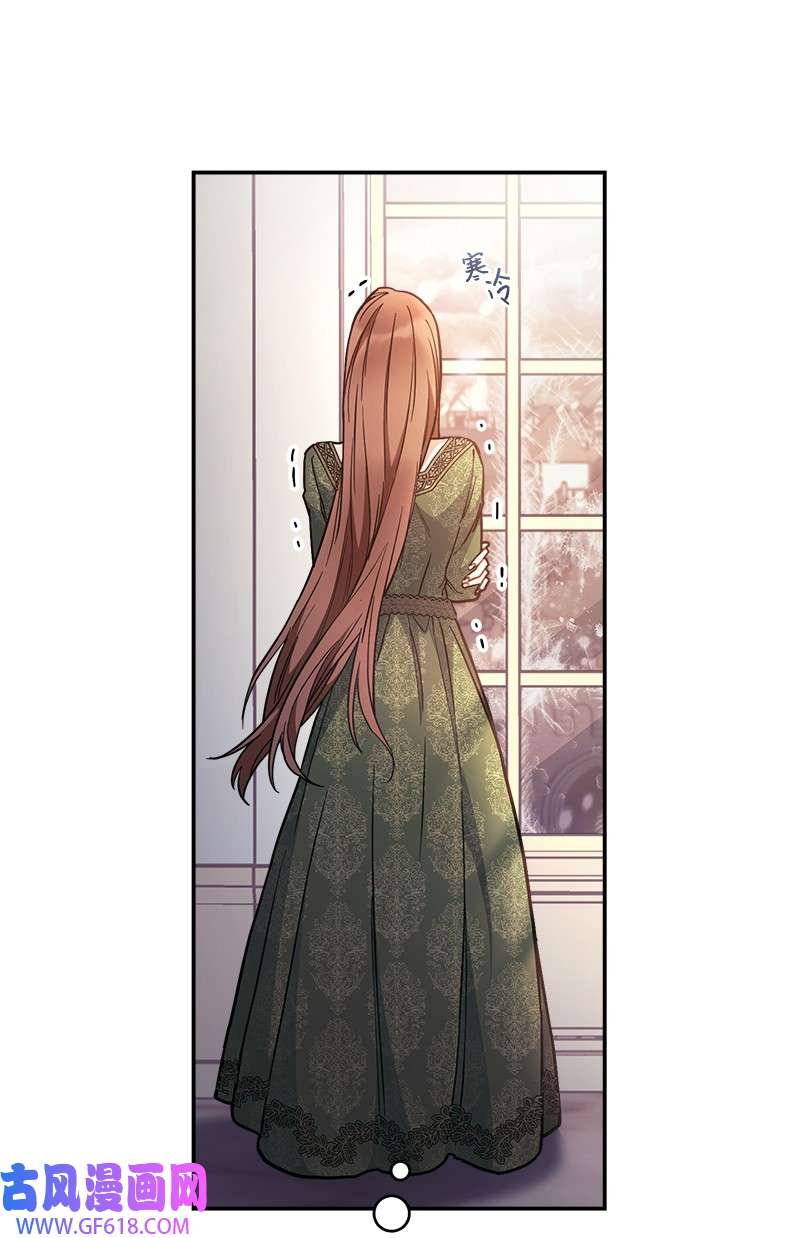 错把结婚当交易，却意外的甜蜜？04 夫人的变化