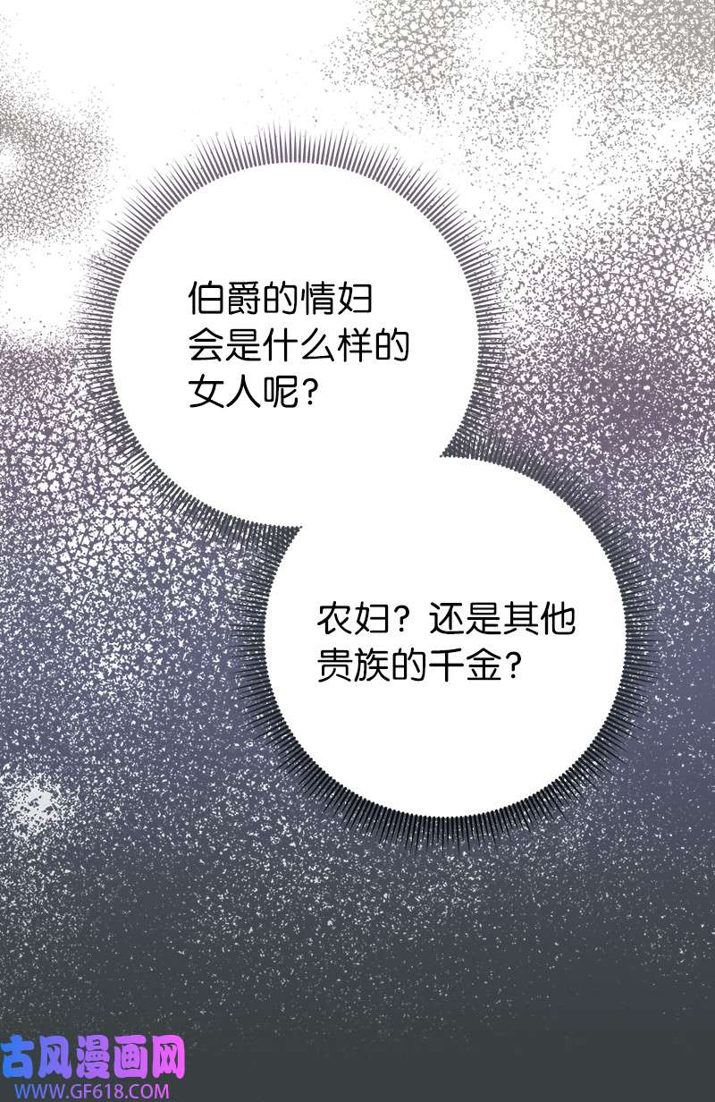 错把结婚当交易，却意外的甜蜜？04 夫人的变化