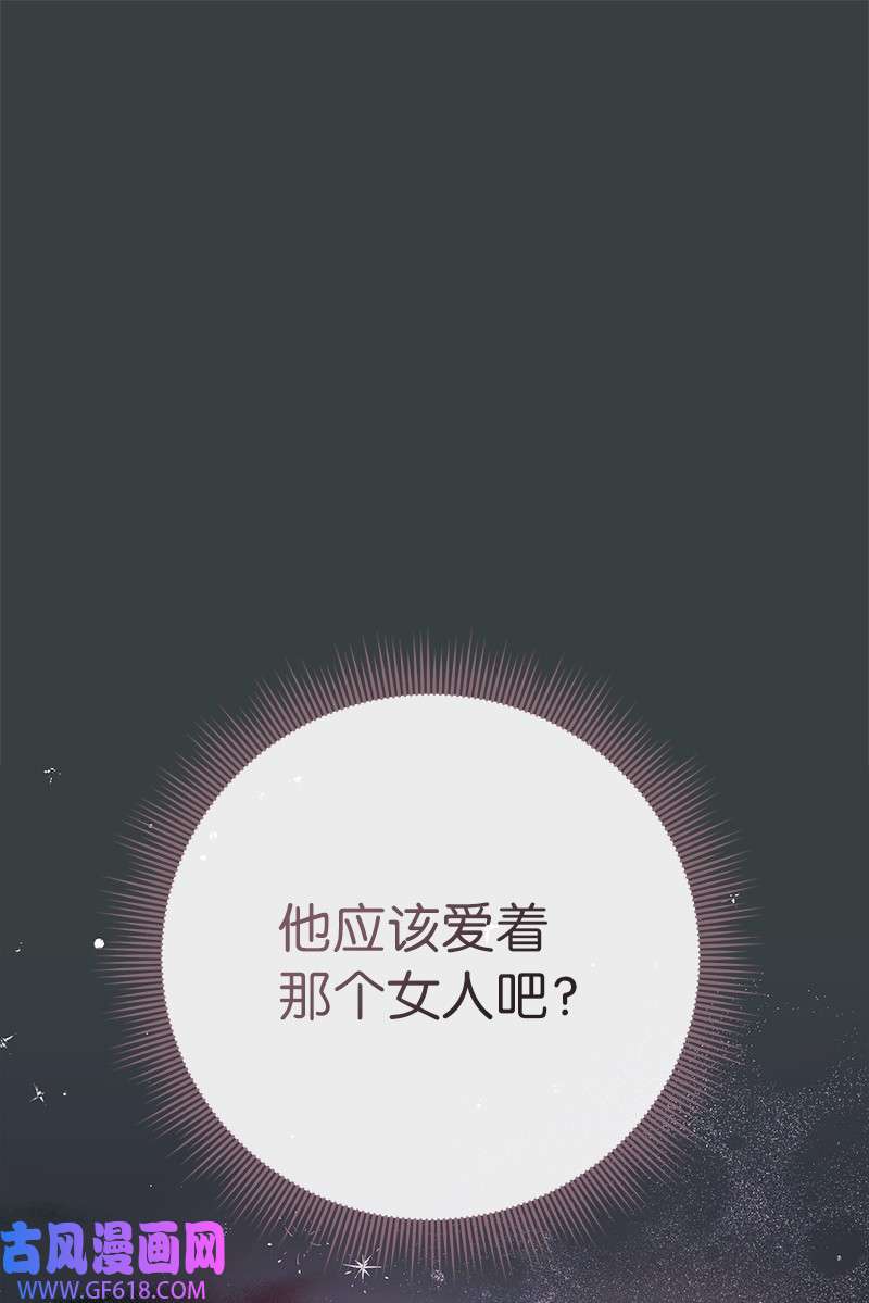 错把结婚当交易，却意外的甜蜜？04 夫人的变化