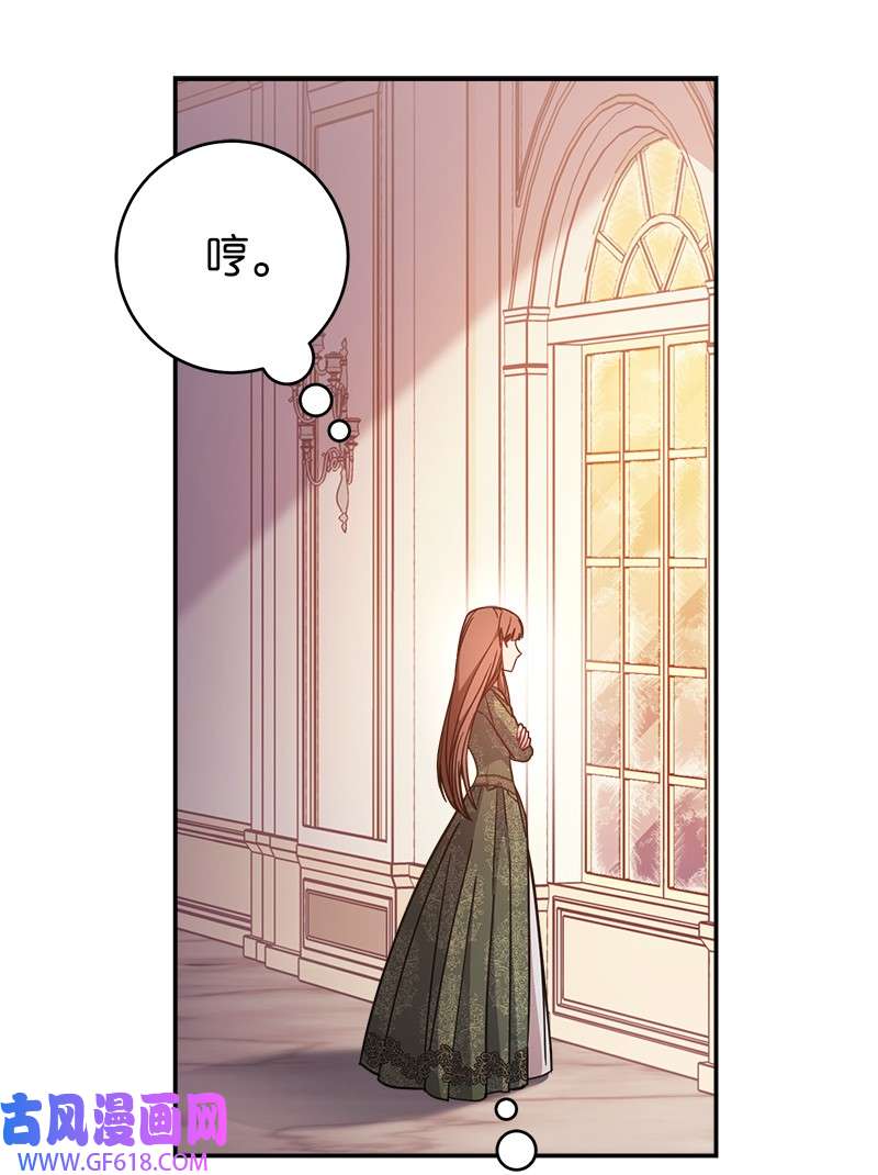 错把结婚当交易，却意外的甜蜜？04 夫人的变化