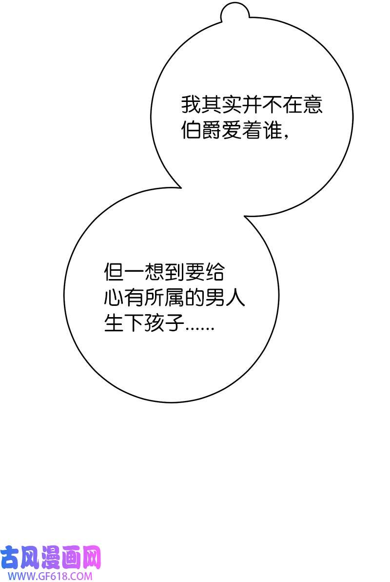 错把结婚当交易，却意外的甜蜜？04 夫人的变化