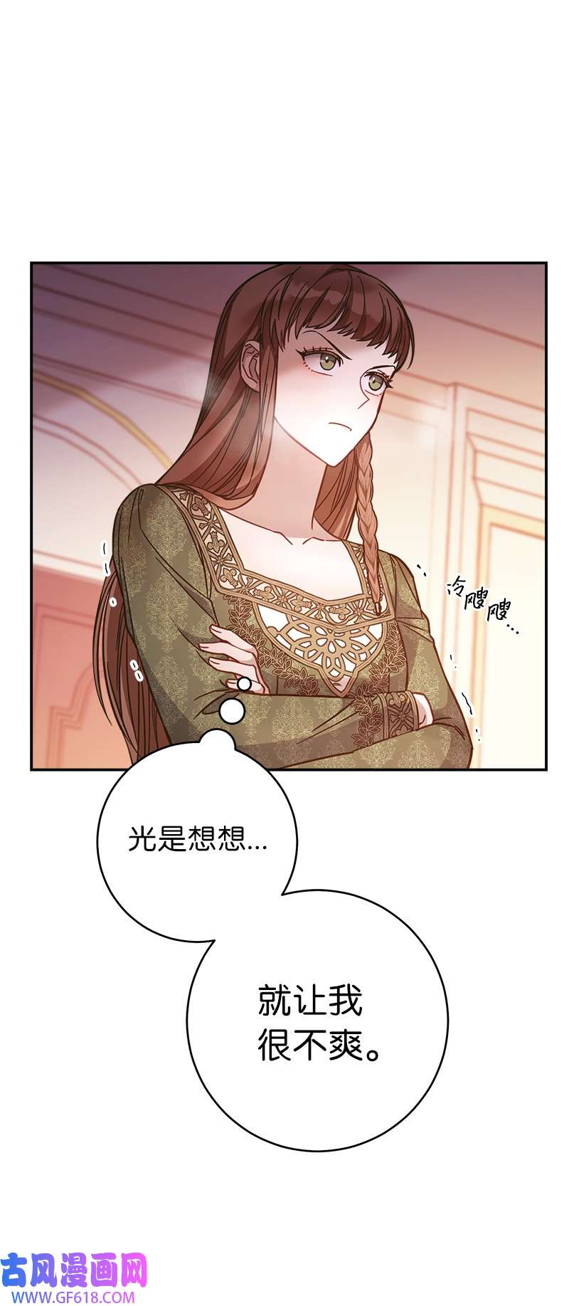 错把结婚当交易，却意外的甜蜜？04 夫人的变化