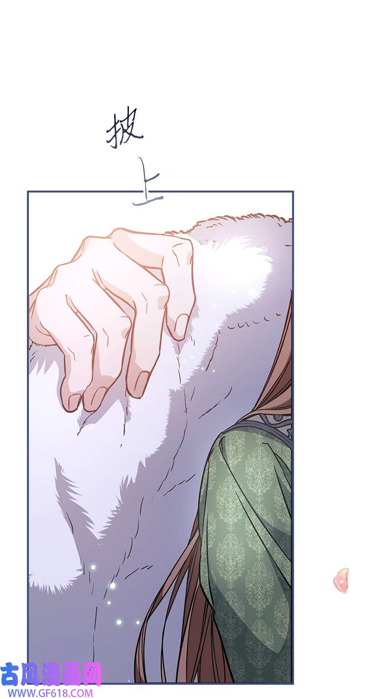 错把结婚当交易，却意外的甜蜜？04 夫人的变化