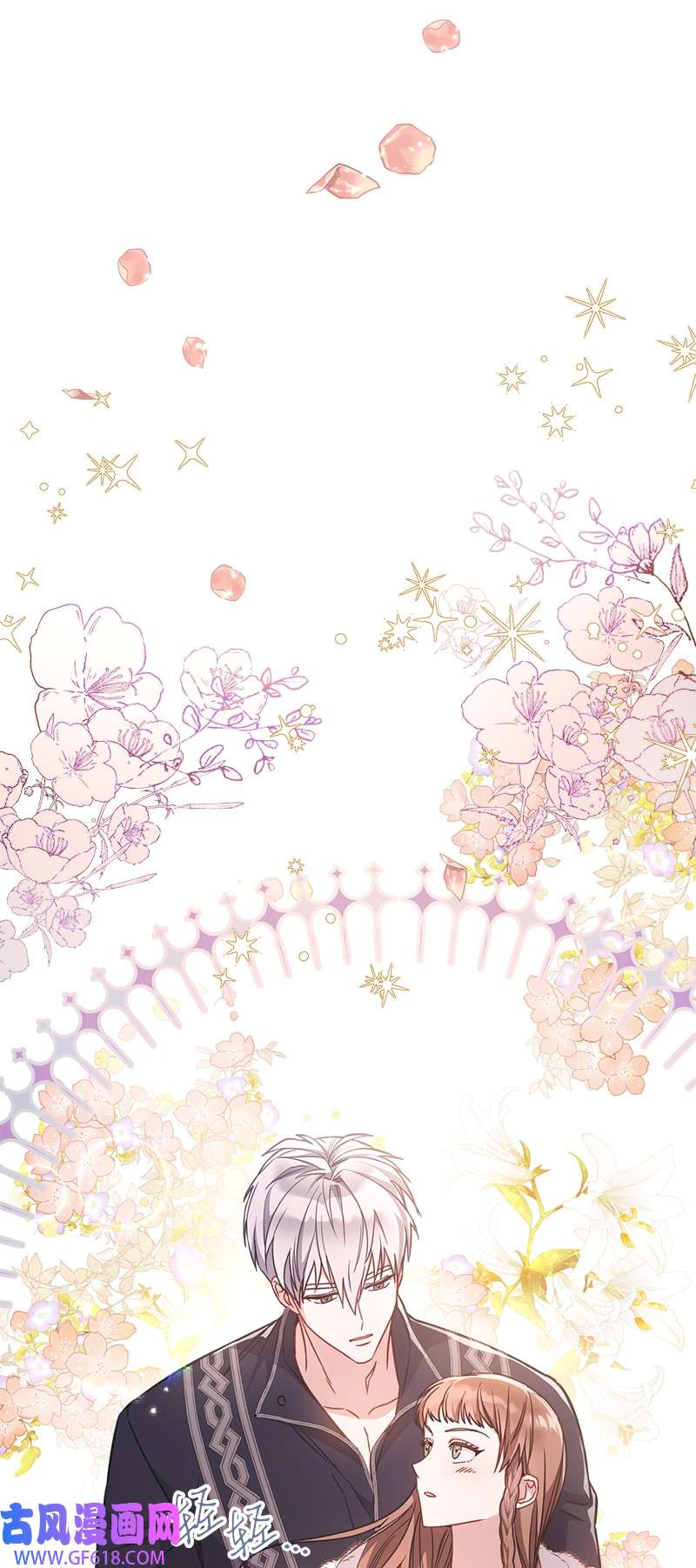 错把结婚当交易，却意外的甜蜜？04 夫人的变化