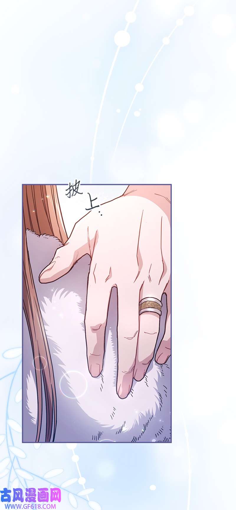 错把结婚当交易，却意外的甜蜜？04 夫人的变化