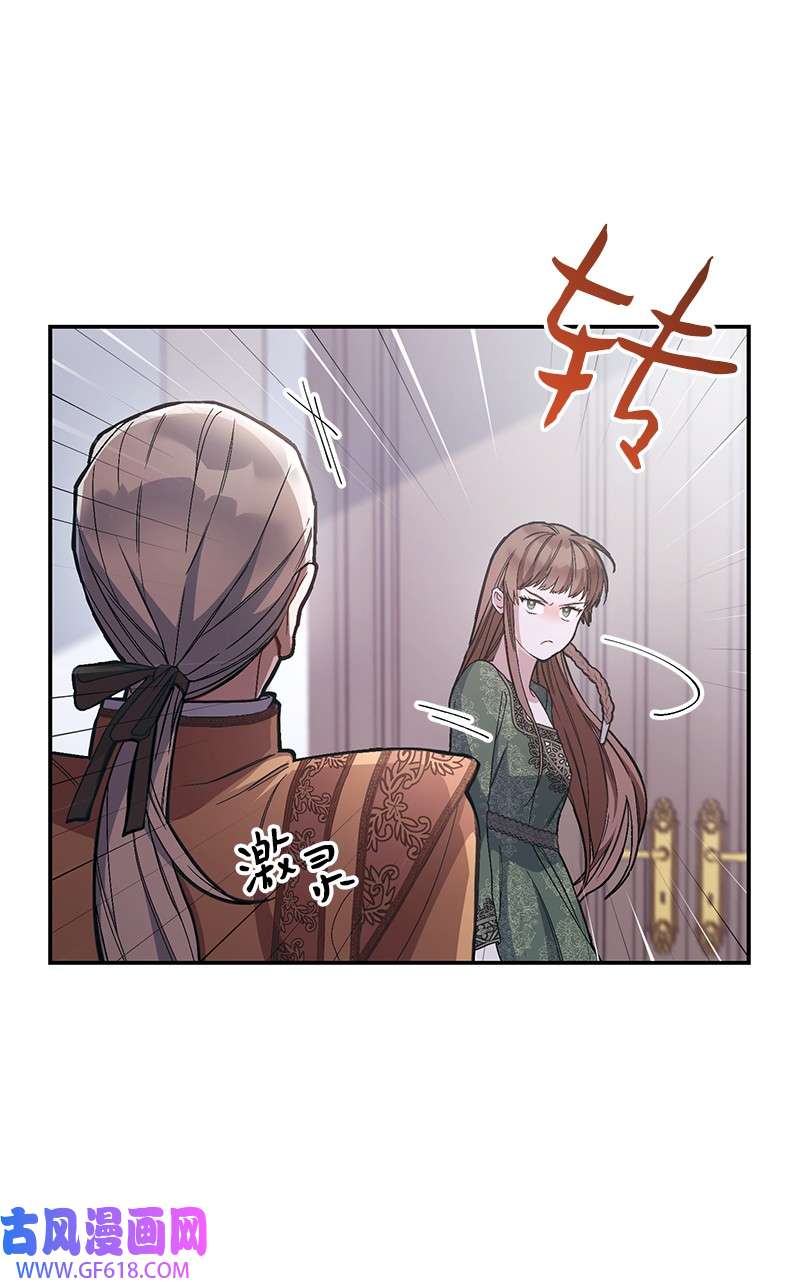 错把结婚当交易，却意外的甜蜜？04 夫人的变化