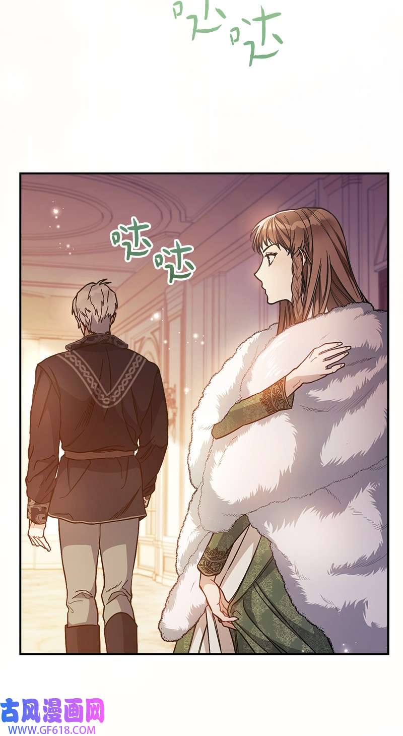 错把结婚当交易，却意外的甜蜜？04 夫人的变化