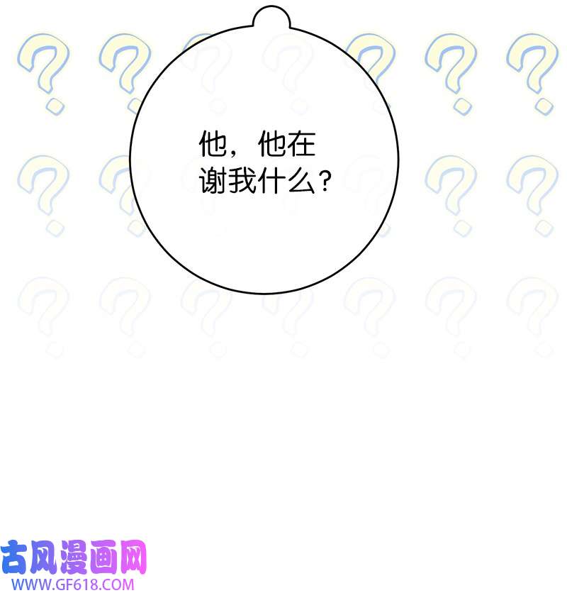 错把结婚当交易，却意外的甜蜜？04 夫人的变化