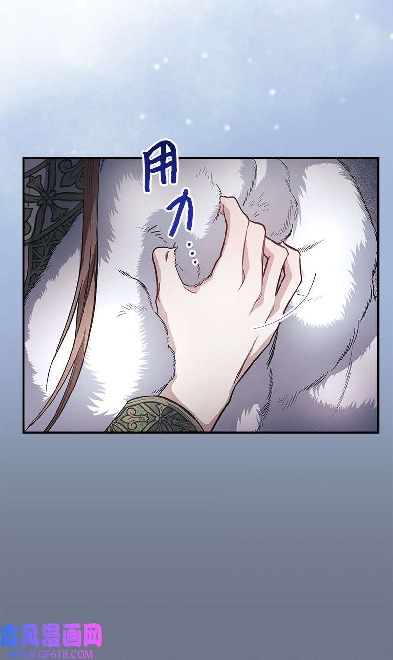 错把结婚当交易，却意外的甜蜜？04 夫人的变化