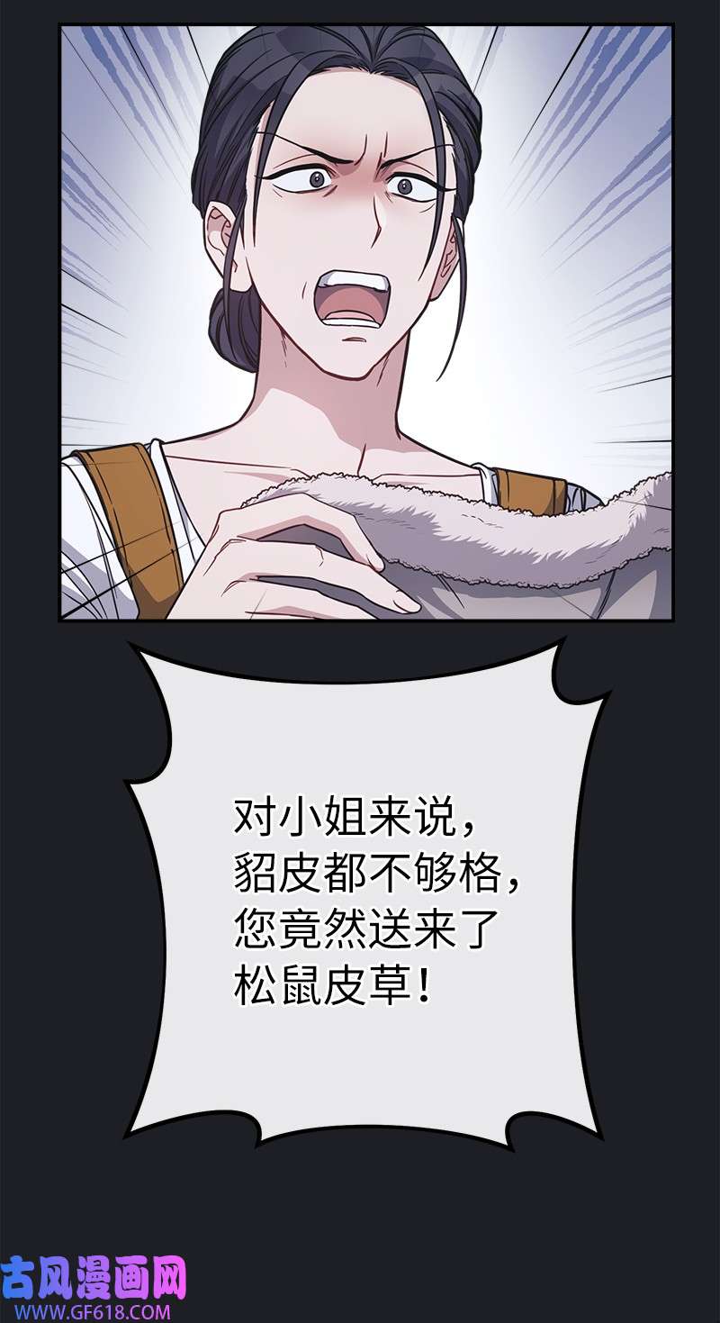 错把结婚当交易，却意外的甜蜜？04 夫人的变化