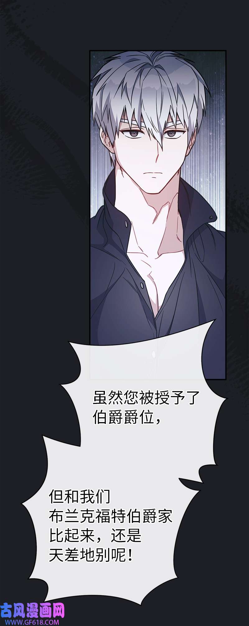 错把结婚当交易，却意外的甜蜜？04 夫人的变化