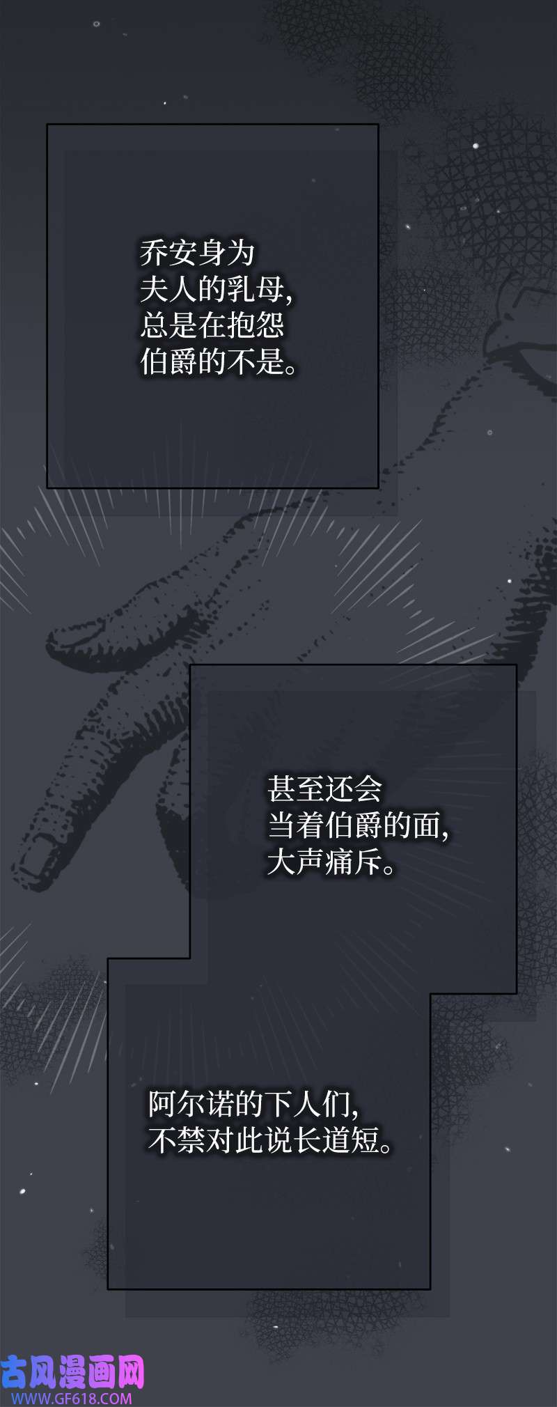 错把结婚当交易，却意外的甜蜜？04 夫人的变化