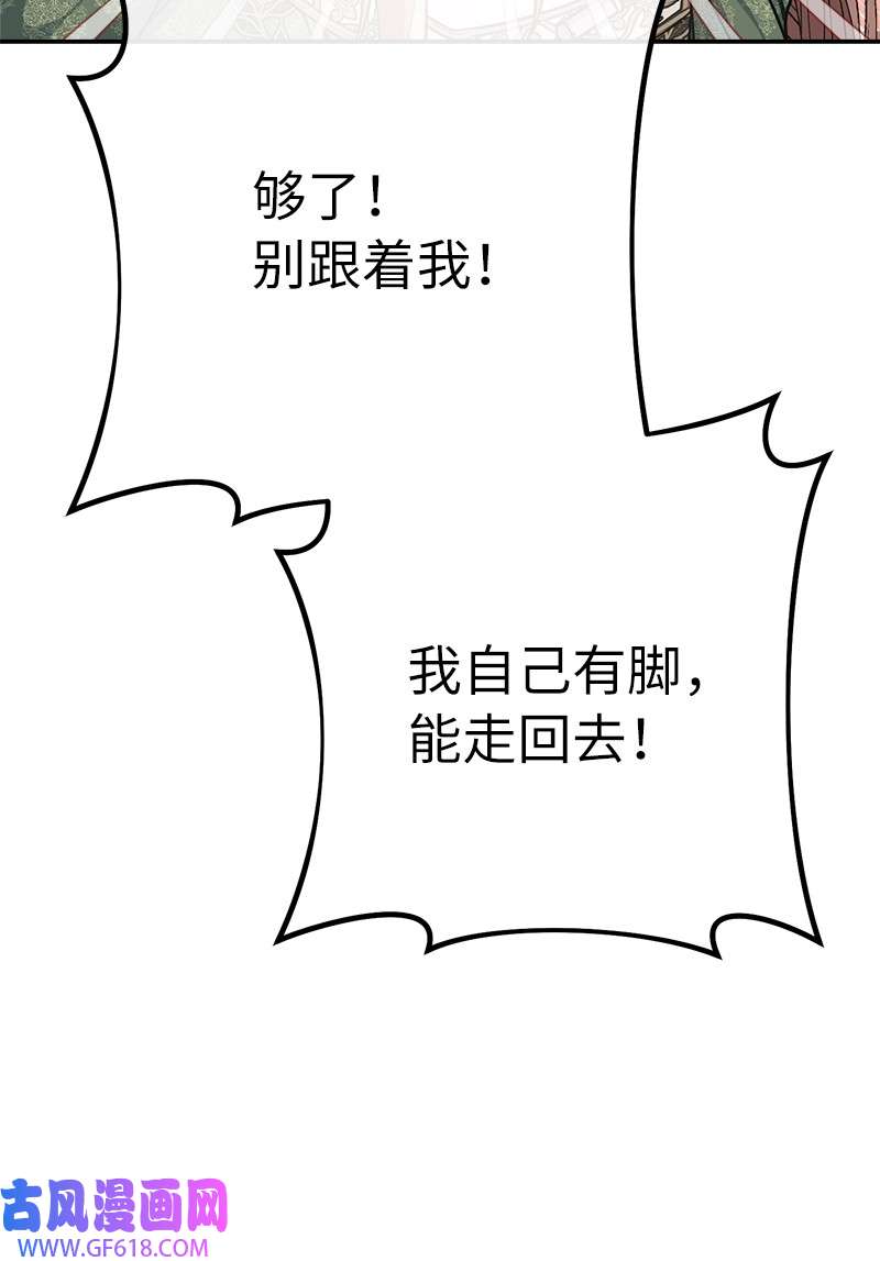 错把结婚当交易，却意外的甜蜜？04 夫人的变化