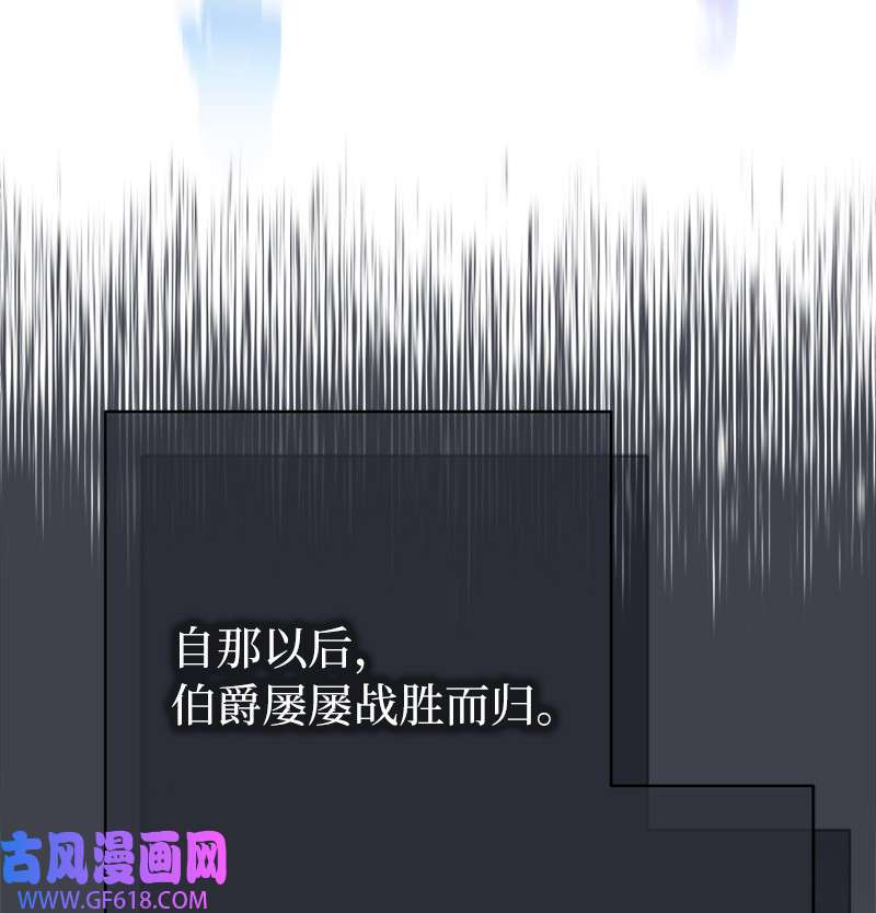 错把结婚当交易，却意外的甜蜜？04 夫人的变化