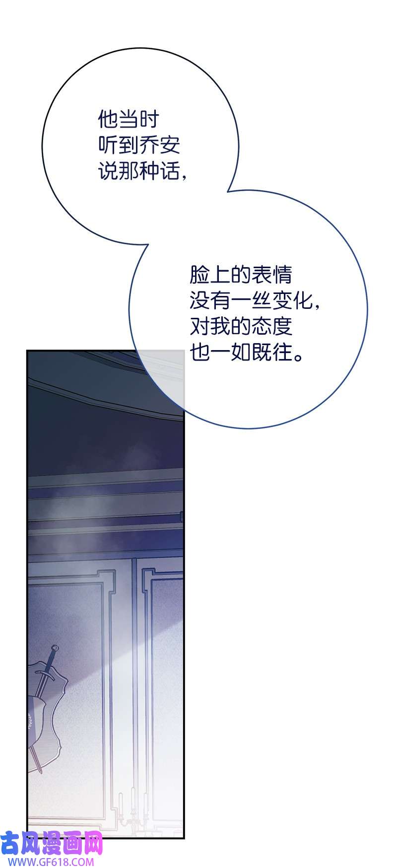 错把结婚当交易，却意外的甜蜜？04 夫人的变化