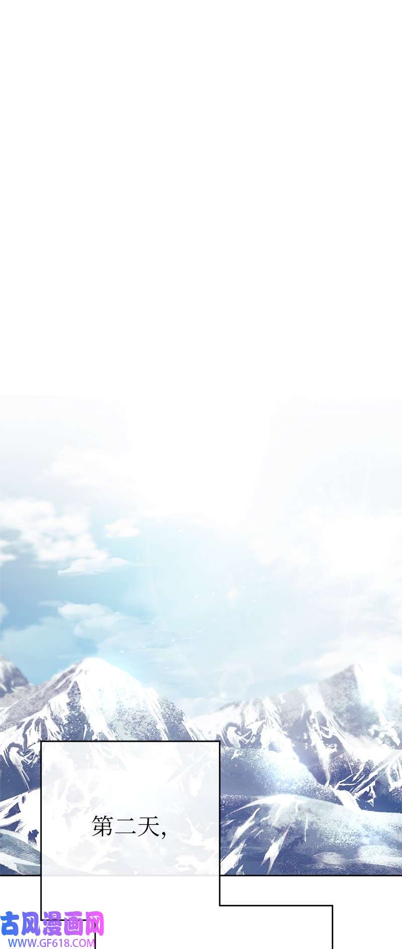 错把结婚当交易，却意外的甜蜜？04 夫人的变化