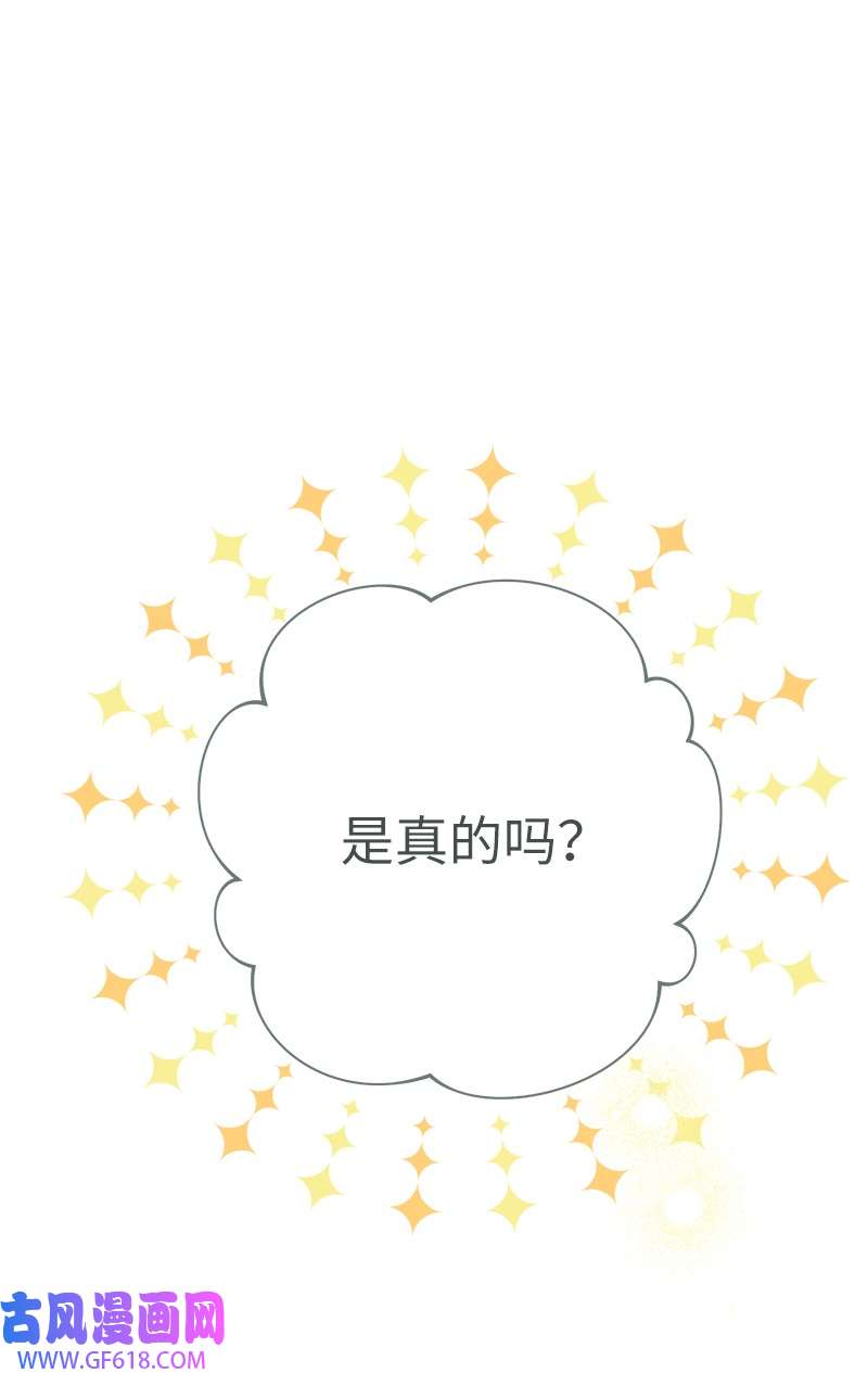 错把结婚当交易，却意外的甜蜜？04 夫人的变化