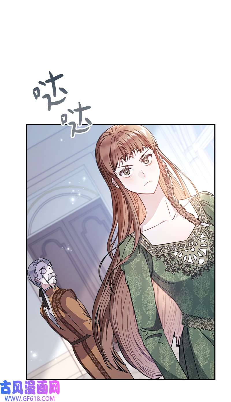 错把结婚当交易，却意外的甜蜜？04 夫人的变化