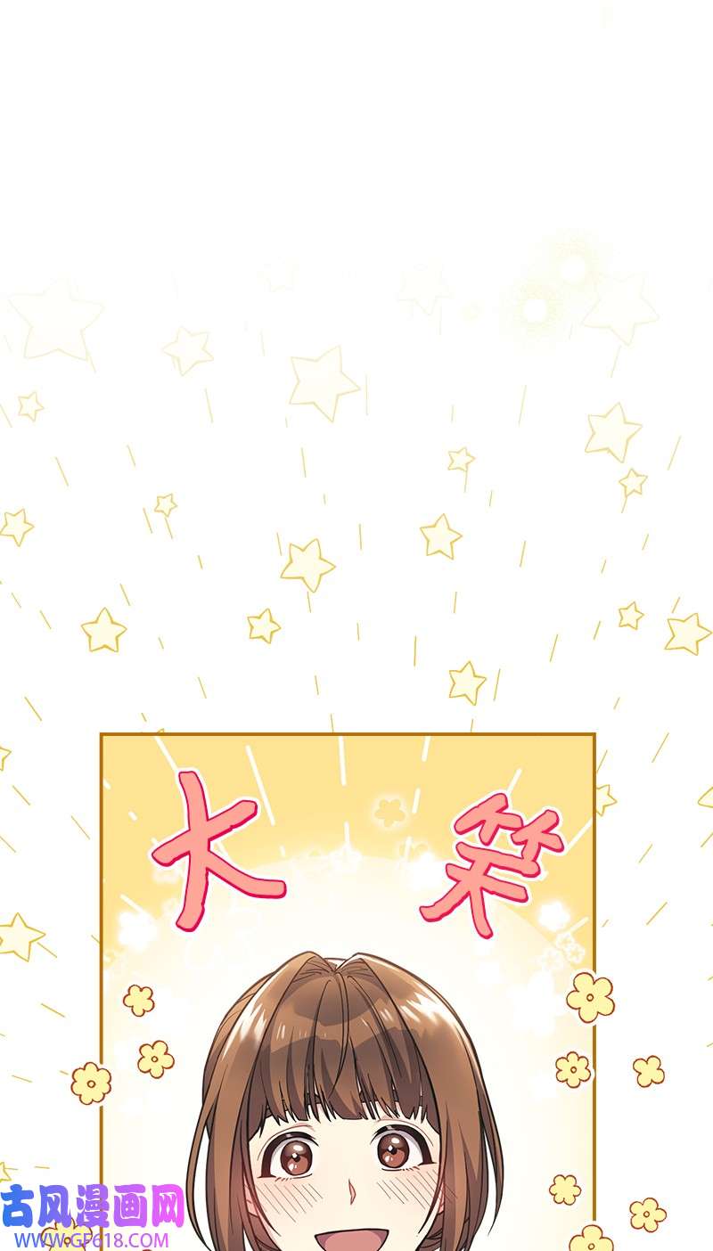 错把结婚当交易，却意外的甜蜜？04 夫人的变化