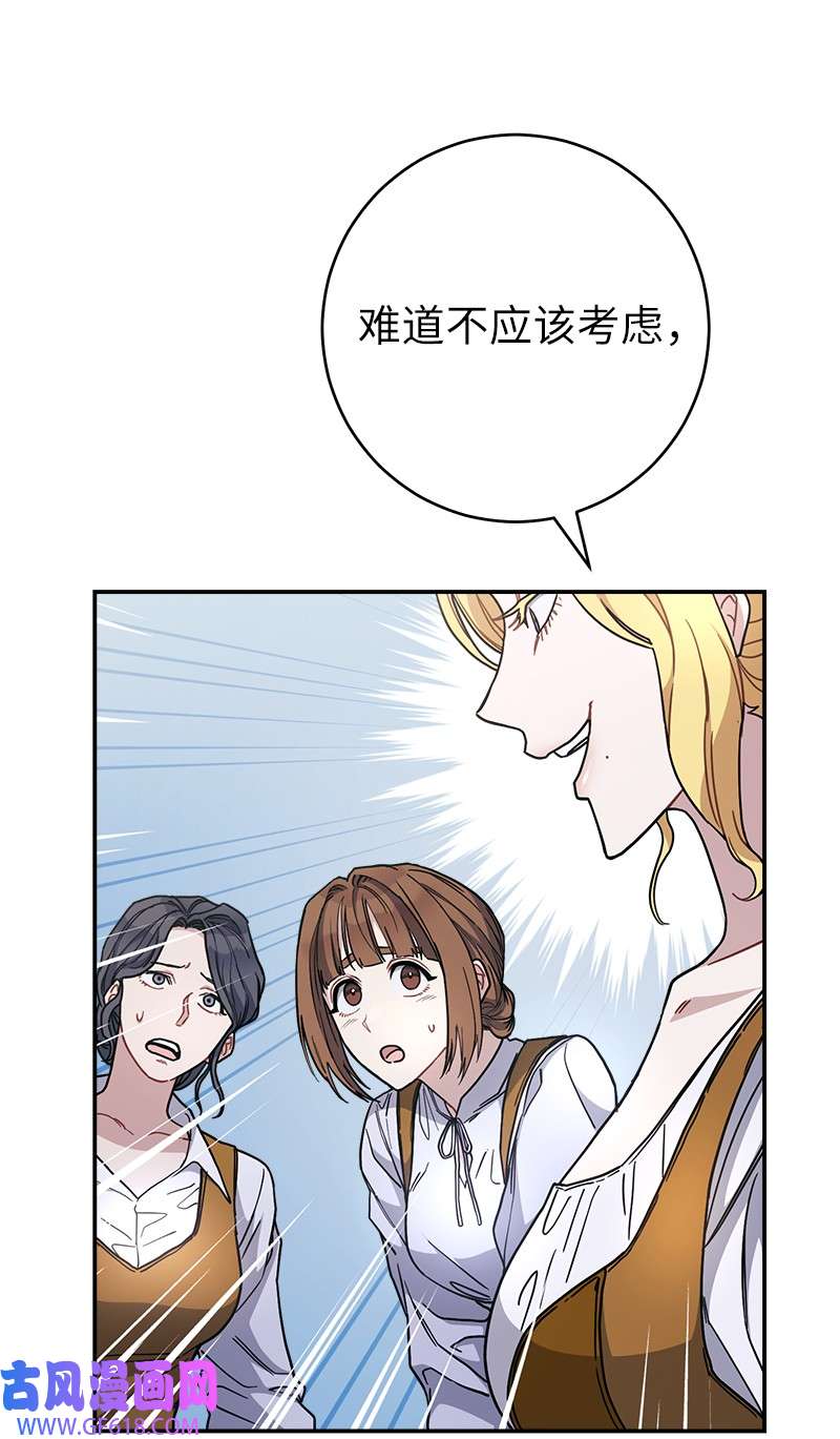 错把结婚当交易，却意外的甜蜜？04 夫人的变化