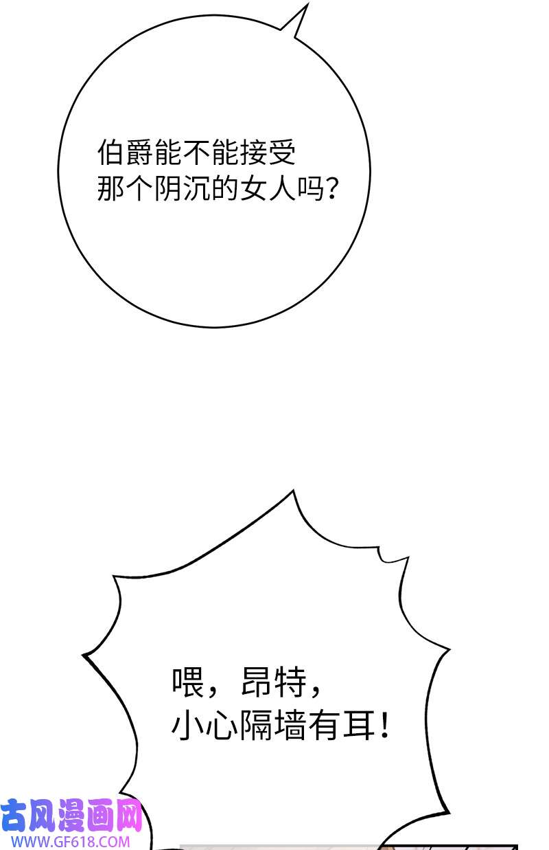 错把结婚当交易，却意外的甜蜜？04 夫人的变化