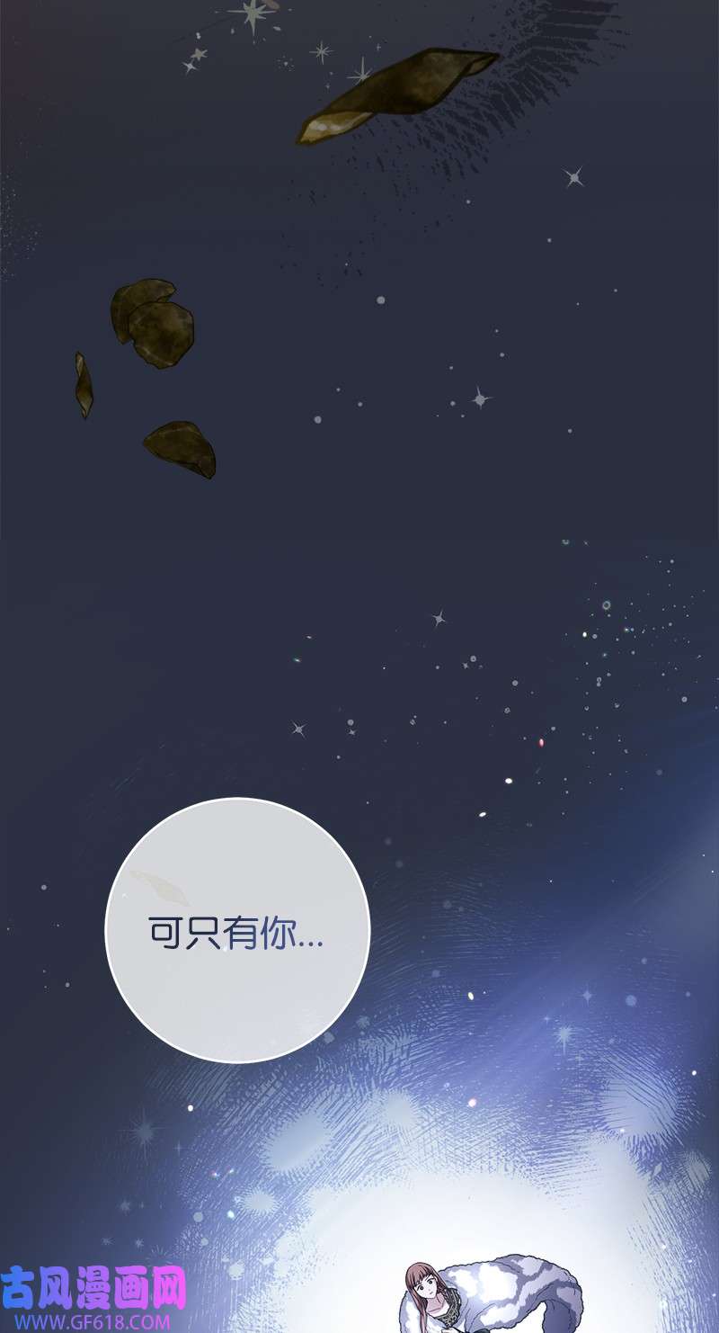 错把结婚当交易，却意外的甜蜜？05 立规矩