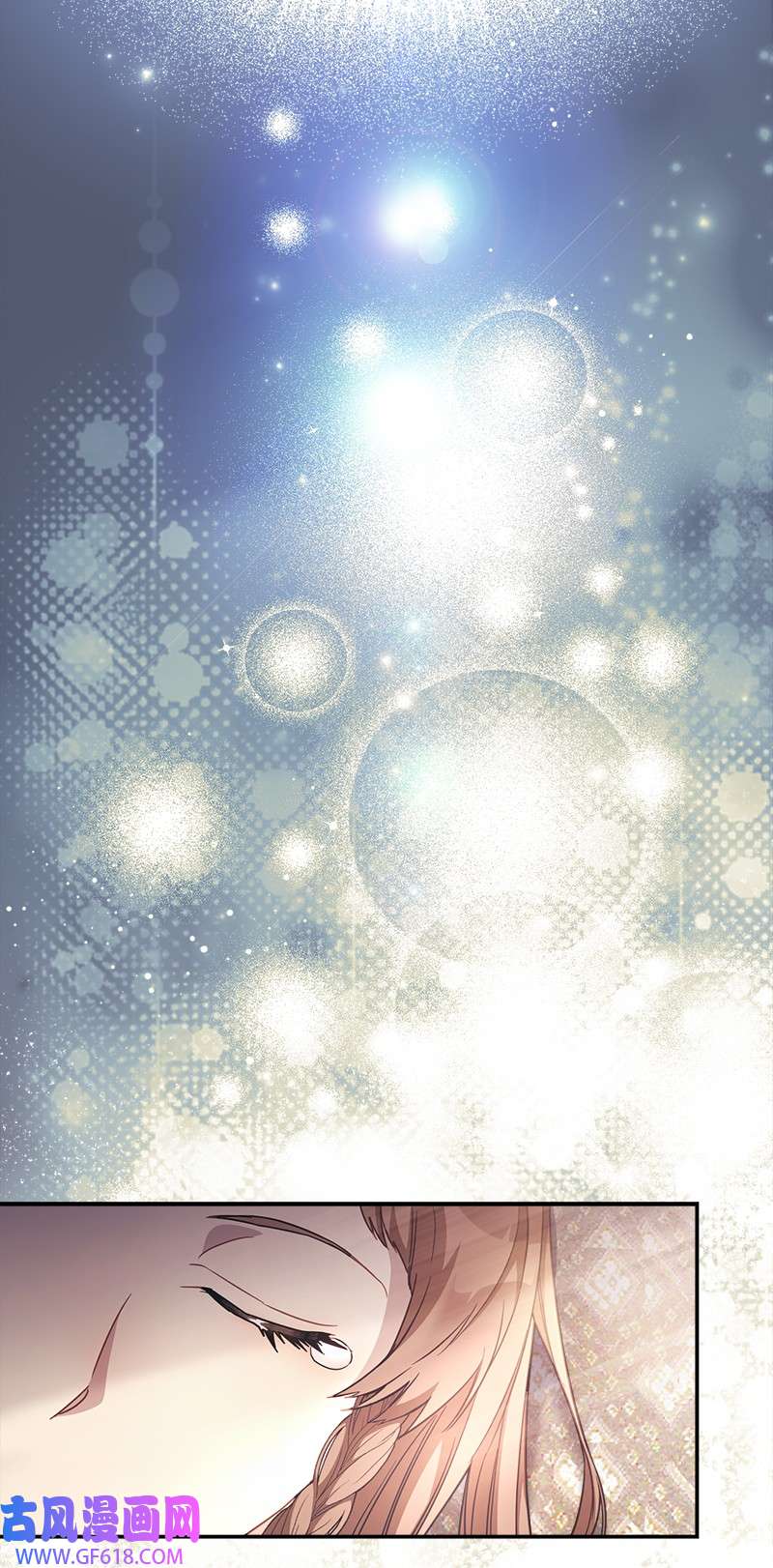 错把结婚当交易，却意外的甜蜜？05 立规矩